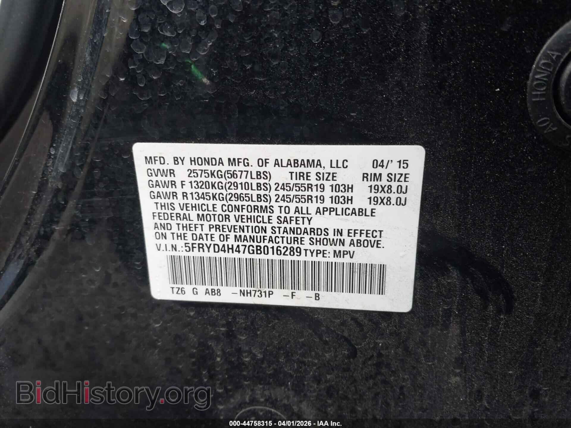 2016 ACURA MDX - VIN: 5FRYD4H47GB016289 - Фото 9