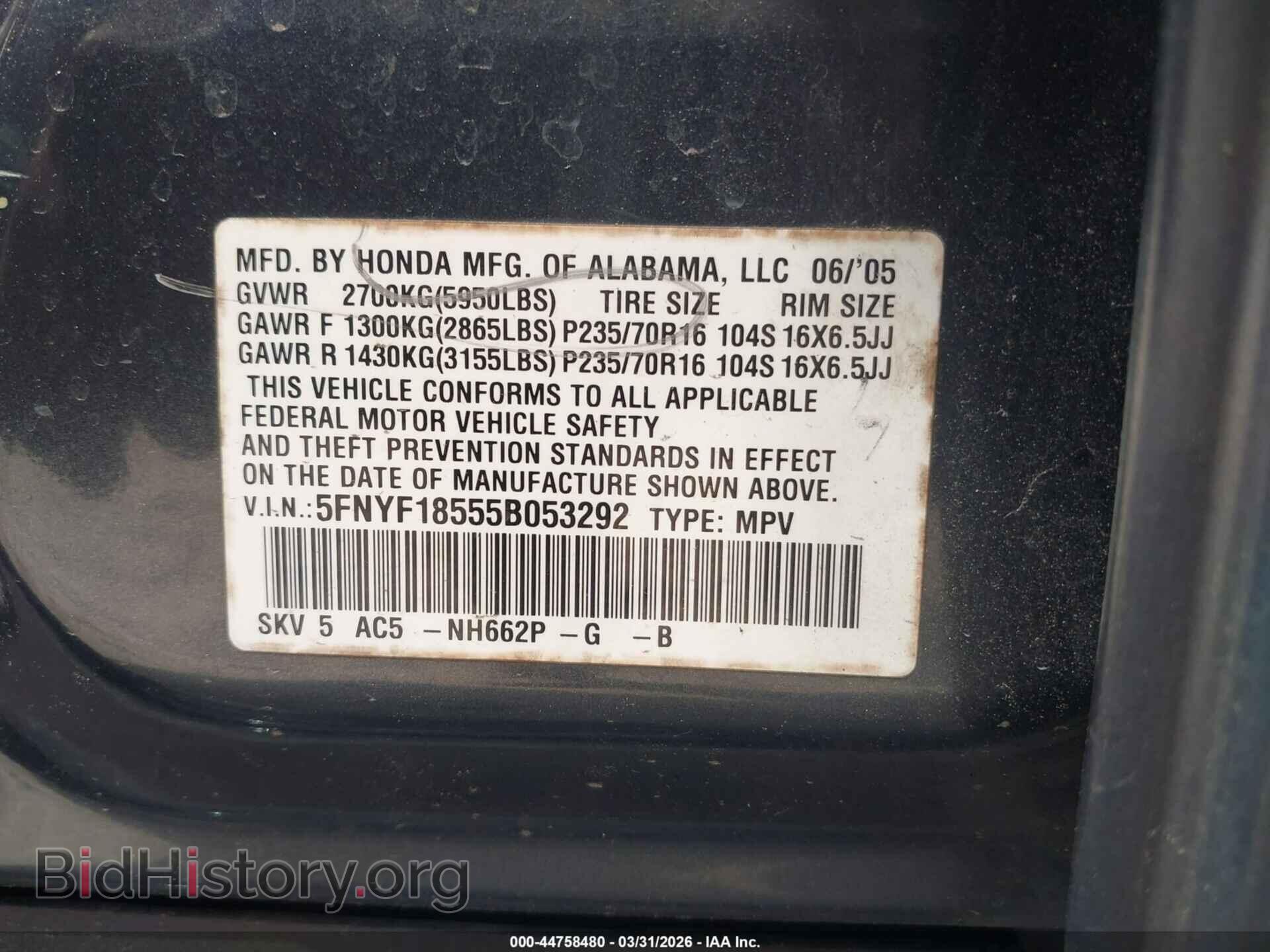 2005 HONDA PILOT - VIN: 5FNYF18555B053292 - Фото 9