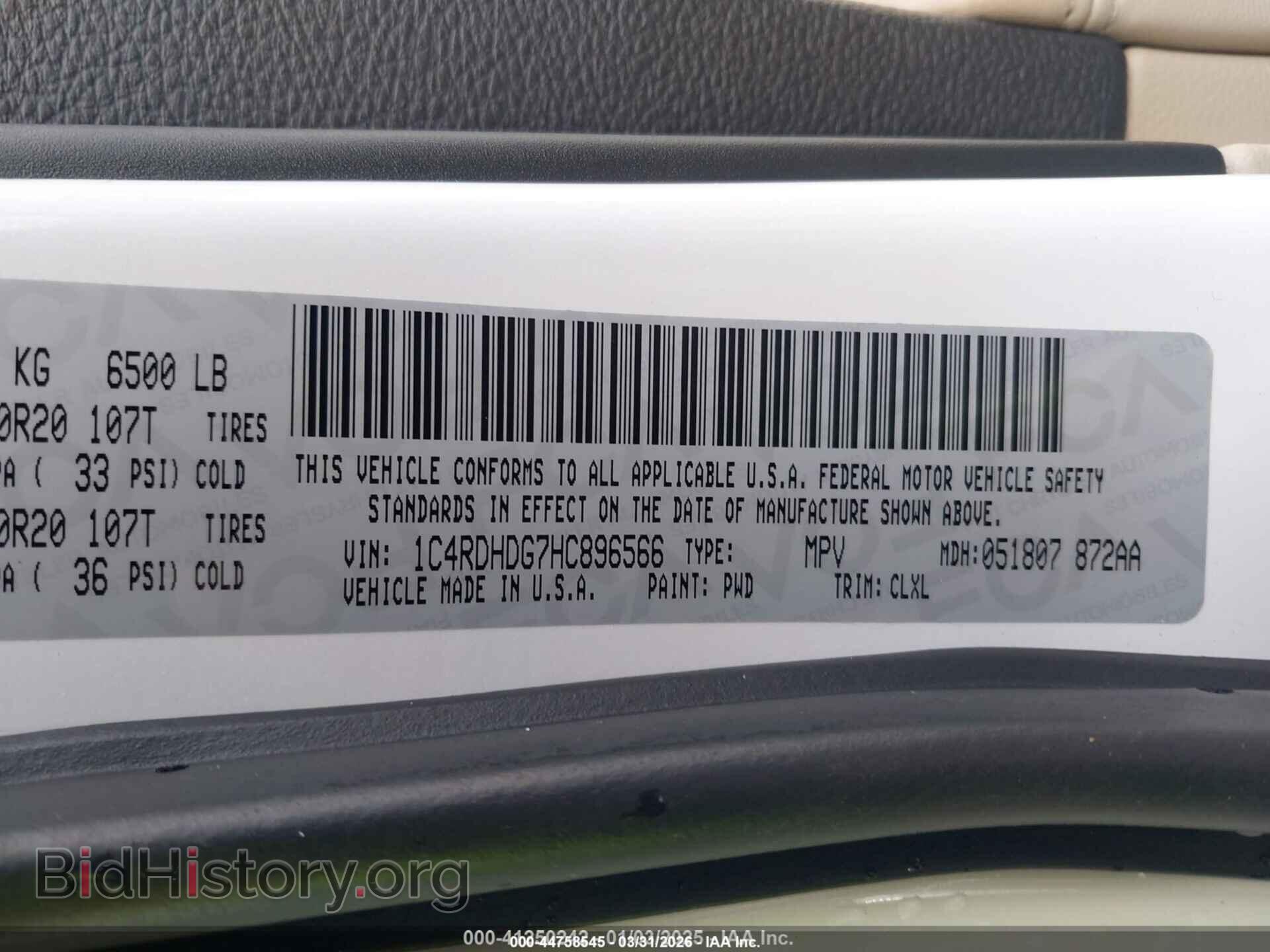 2017 DODGE DURANGO - VIN: 1C4RDHDG7HC896566 - Фото 9