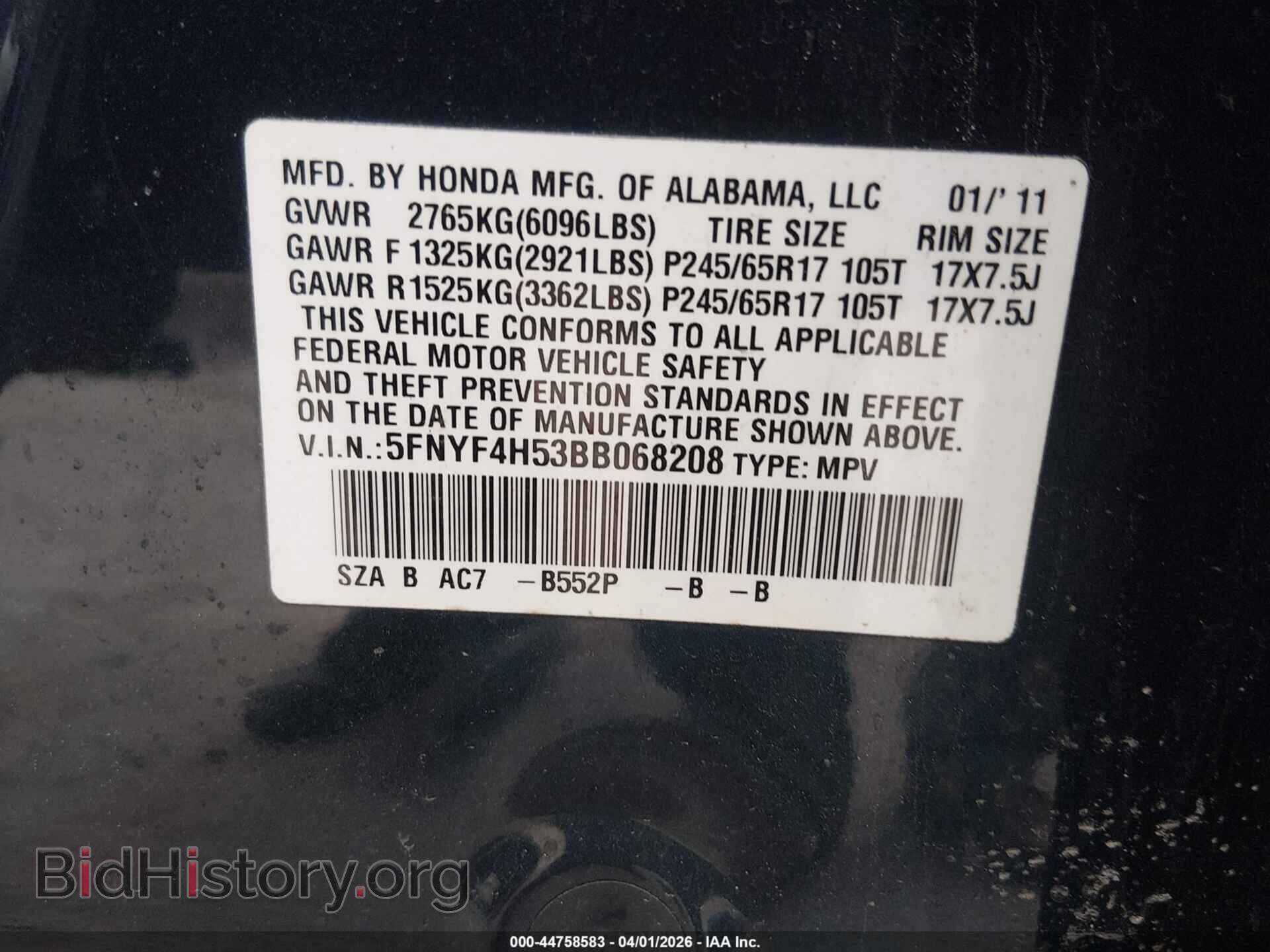 2011 HONDA PILOT - VIN: 5FNYF4H53BB068208 - Фото 9
