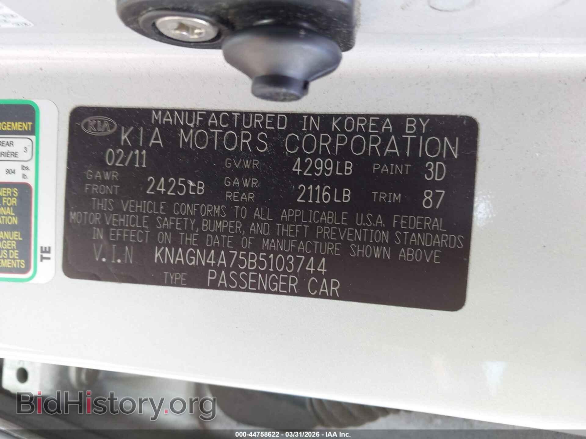 2011 KIA OPTIMA - VIN: KNAGN4A75B5103744 - Photo 9