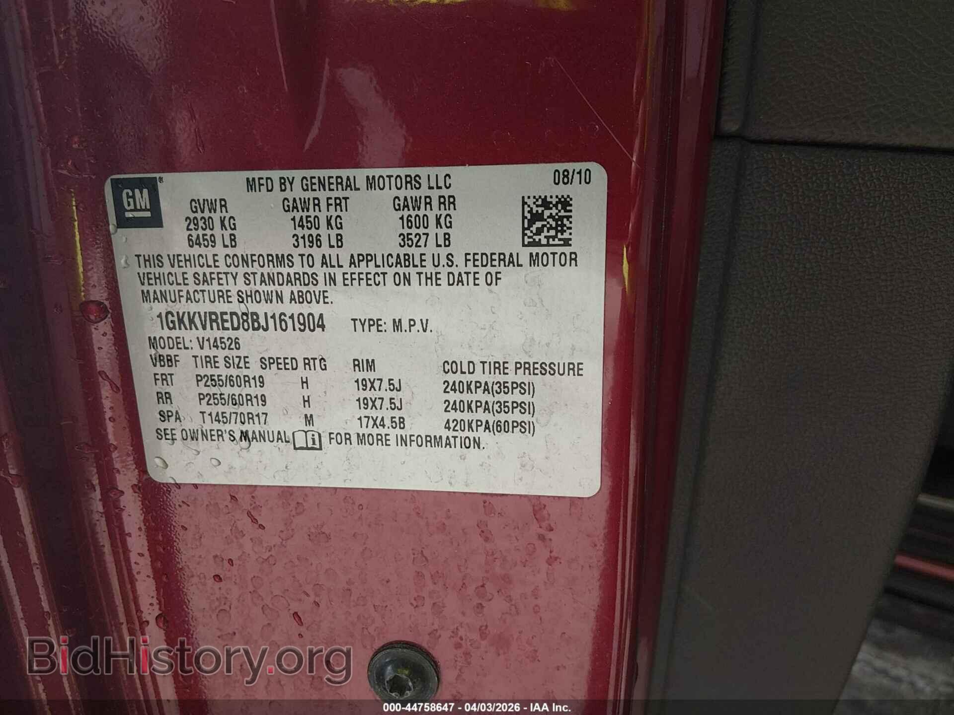 2011 GMC ACADIA - VIN: 1GKKVRED8BJ161904 - Фото 9