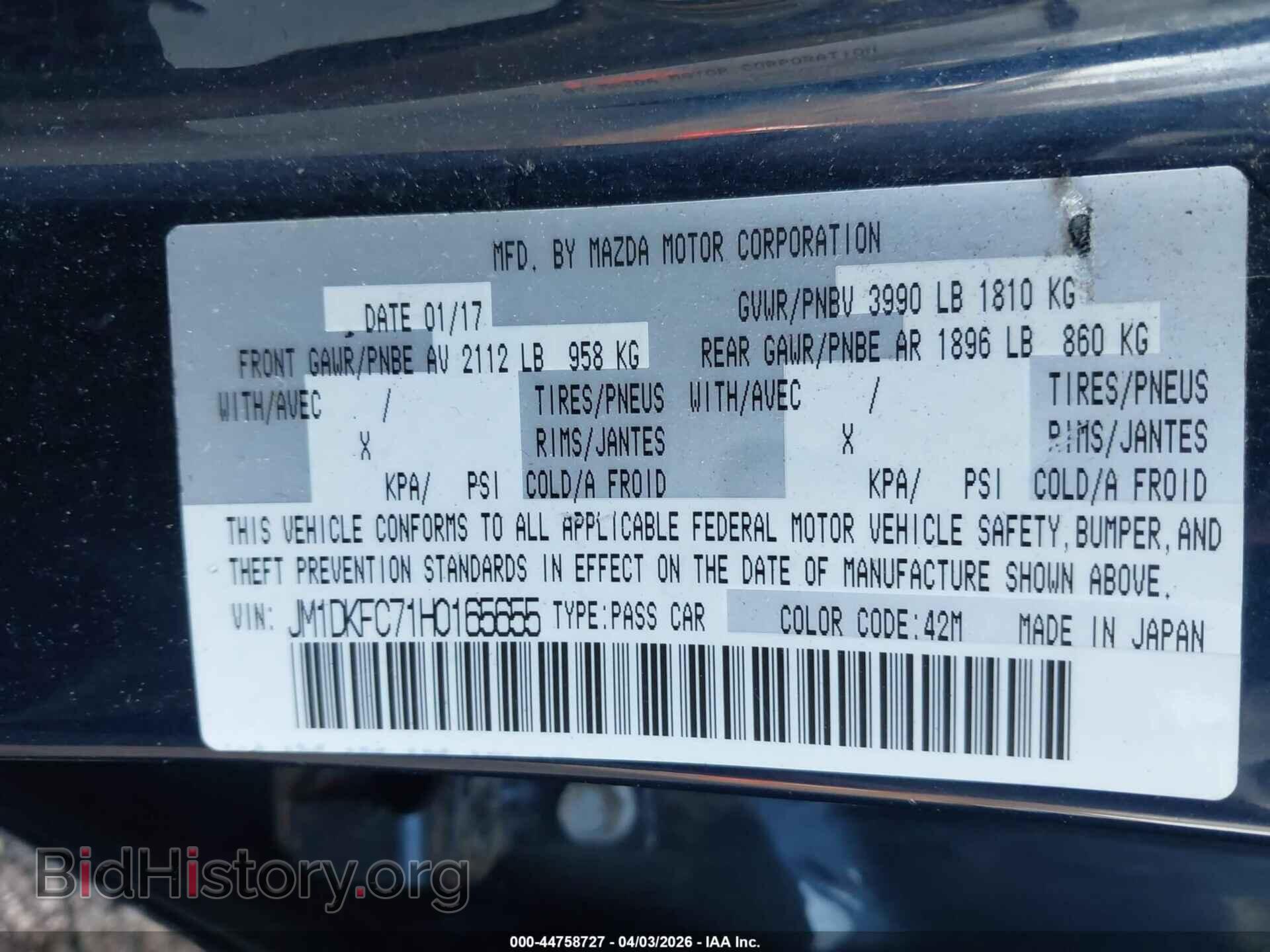 2017 MAZDA CX-3 - VIN: JM1DKFC71H0165655 - Фото 9