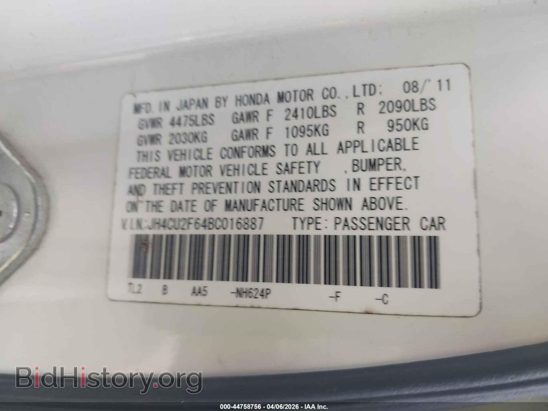 2011 ACURA TSX - VIN: JH4CU2F64BC016887 - Фото 9