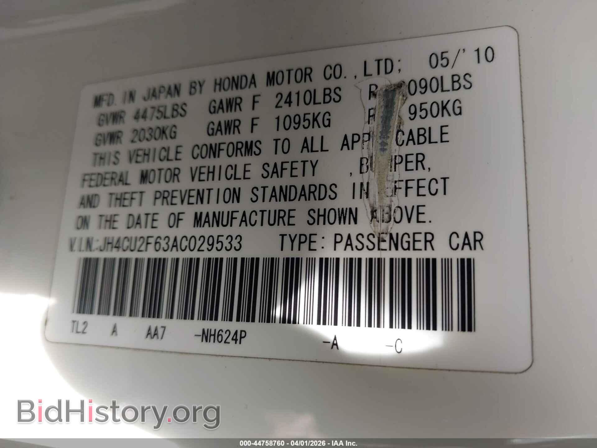 2010 ACURA TSX - VIN: JH4CU2F63AC029533 - Фото 9