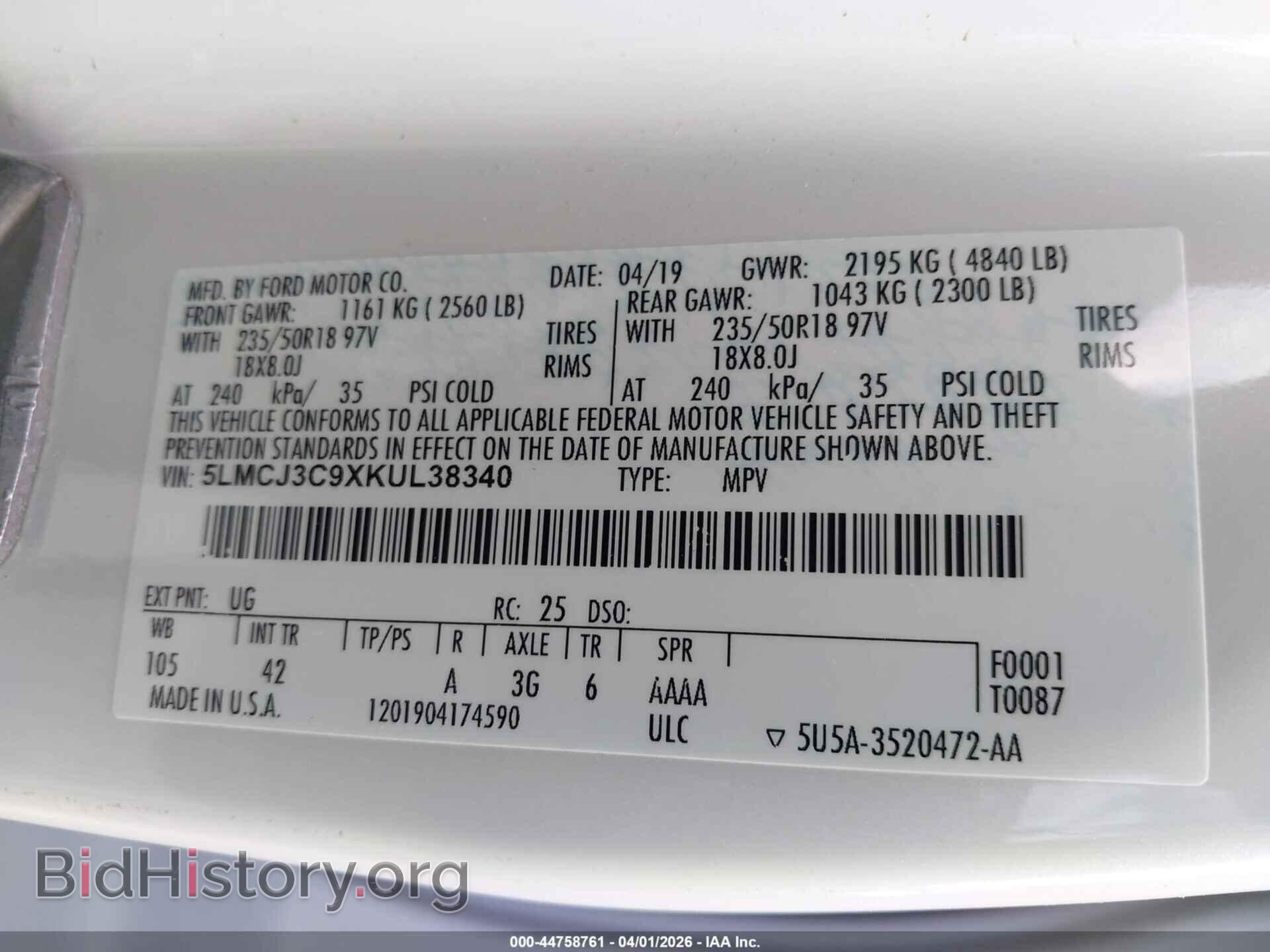 2019 LINCOLN MKC - VIN: 5LMCJ3C9XKUL38340 - Фото 9