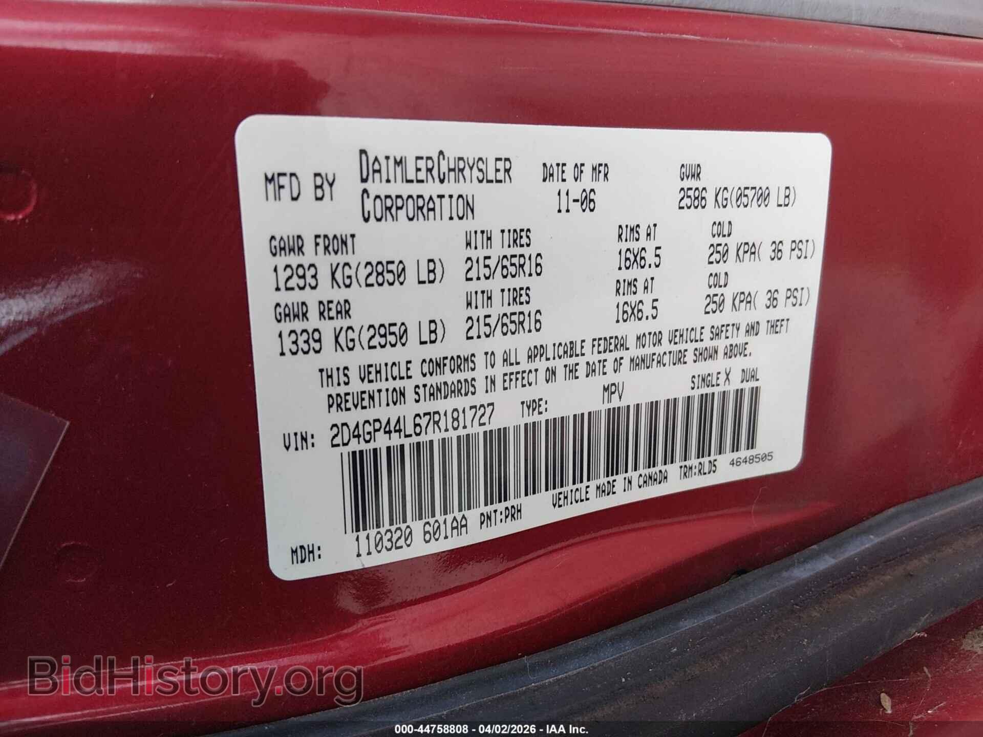 2007 DODGE GRAND CARAVAN - VIN: 2D4GP44L67R181727 - Фото 9