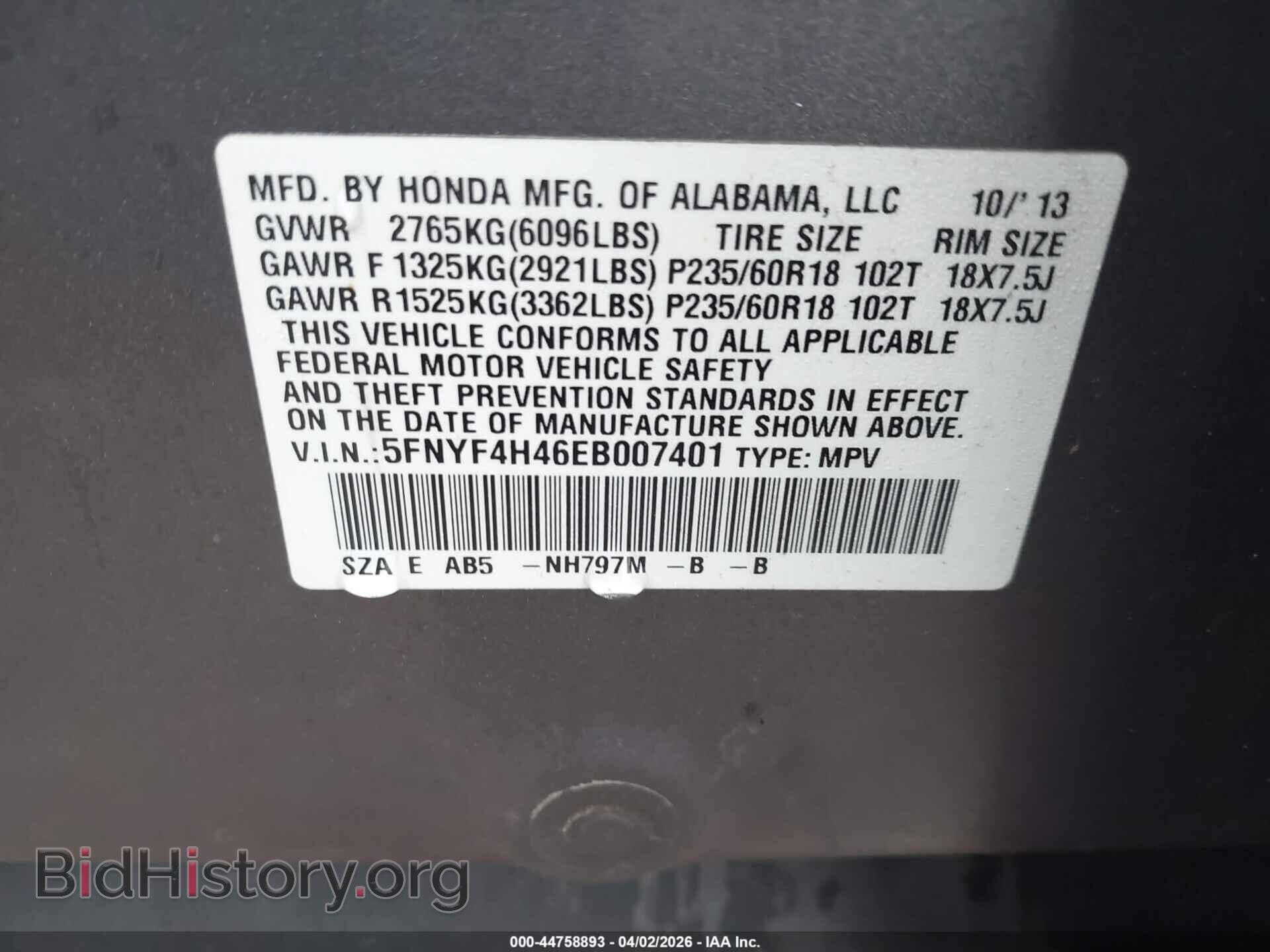 2014 HONDA PILOT - VIN: 5FNYF4H46EB007401 - Фото 9