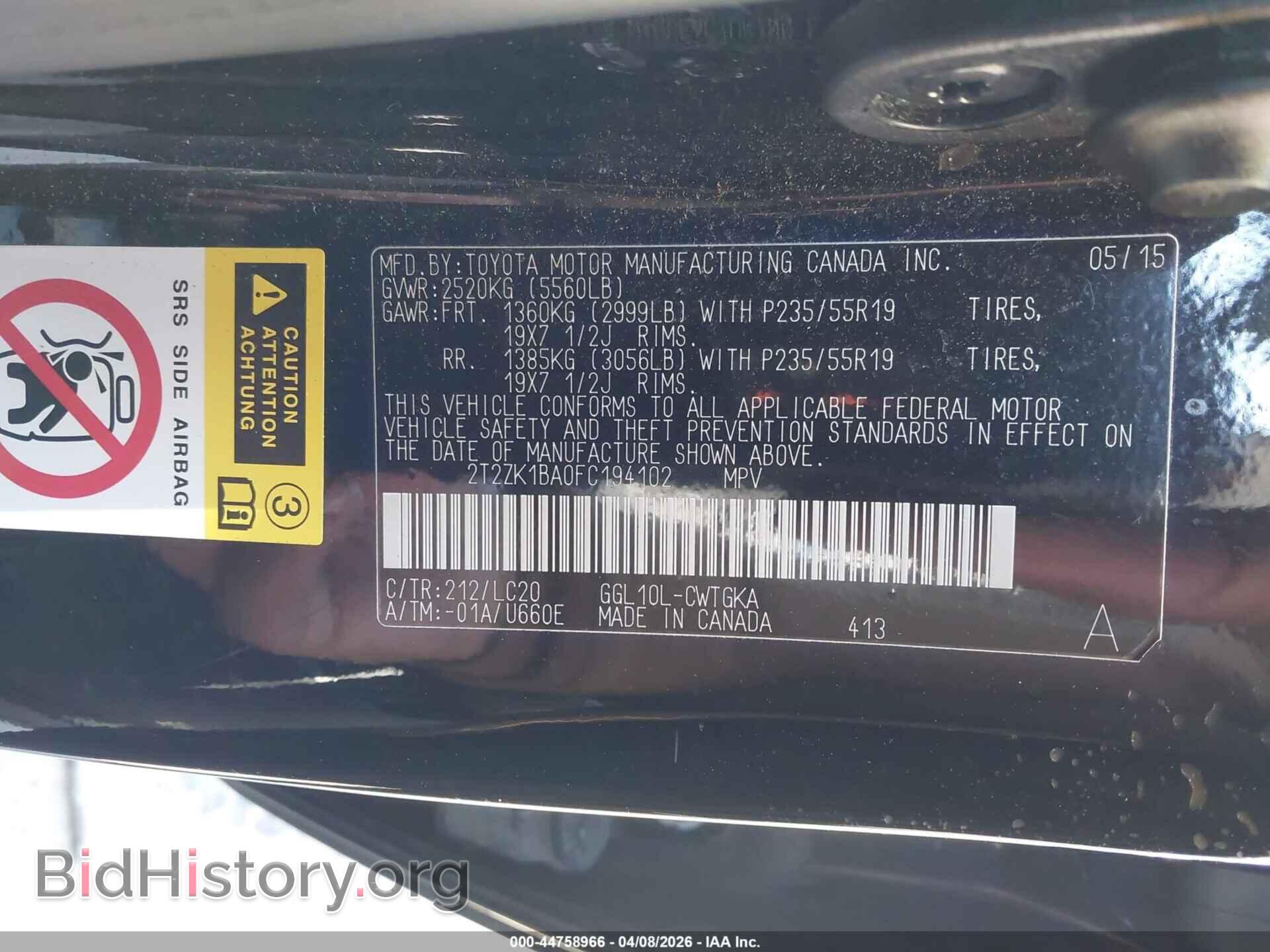 2015 LEXUS RX 350 - VIN: 2T2ZK1BA0FC194102 - Photo 9