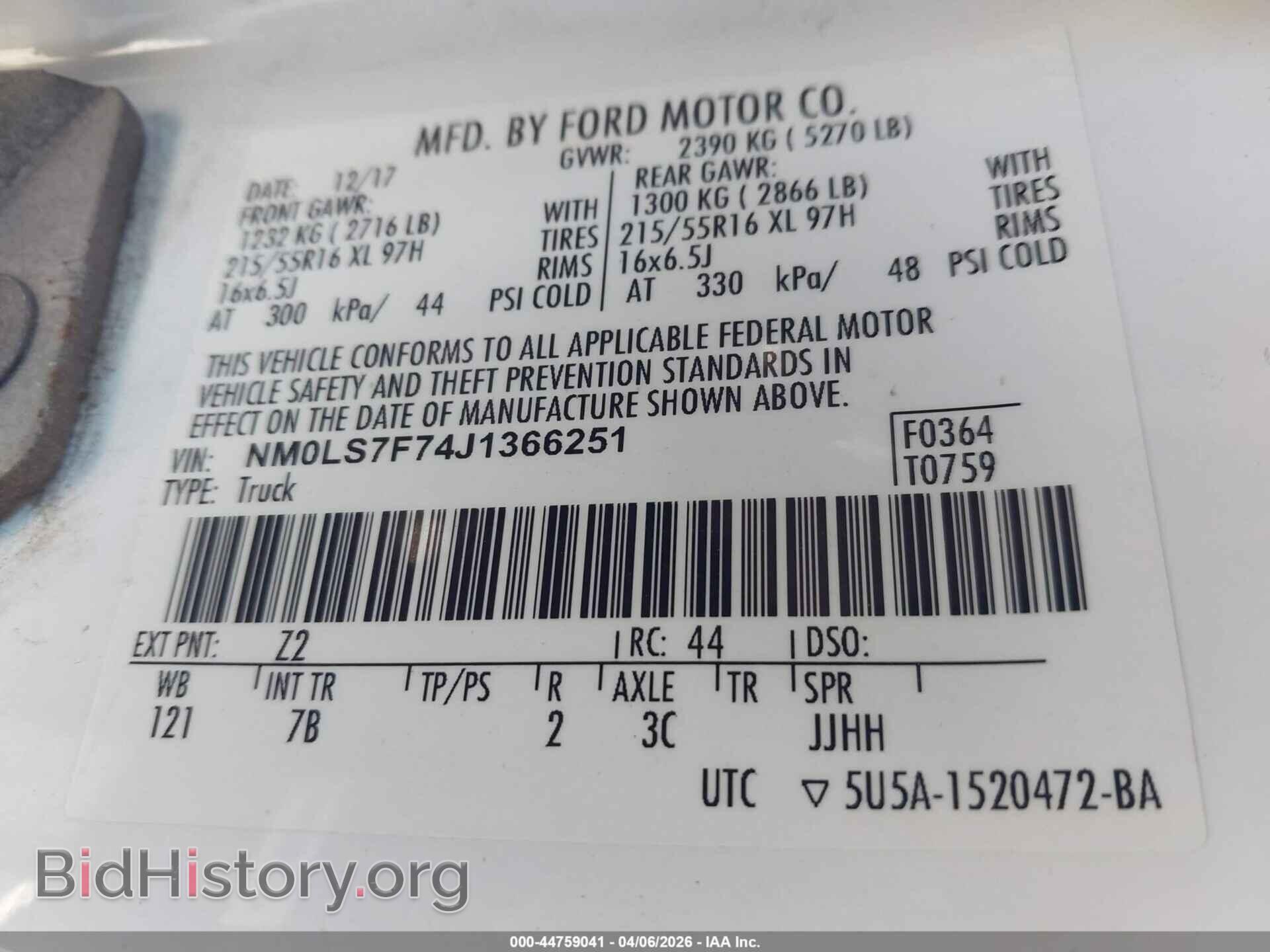 2018 FORD TRANSIT CONNECT - VIN: NM0LS7F74J1366251 - Фото 9
