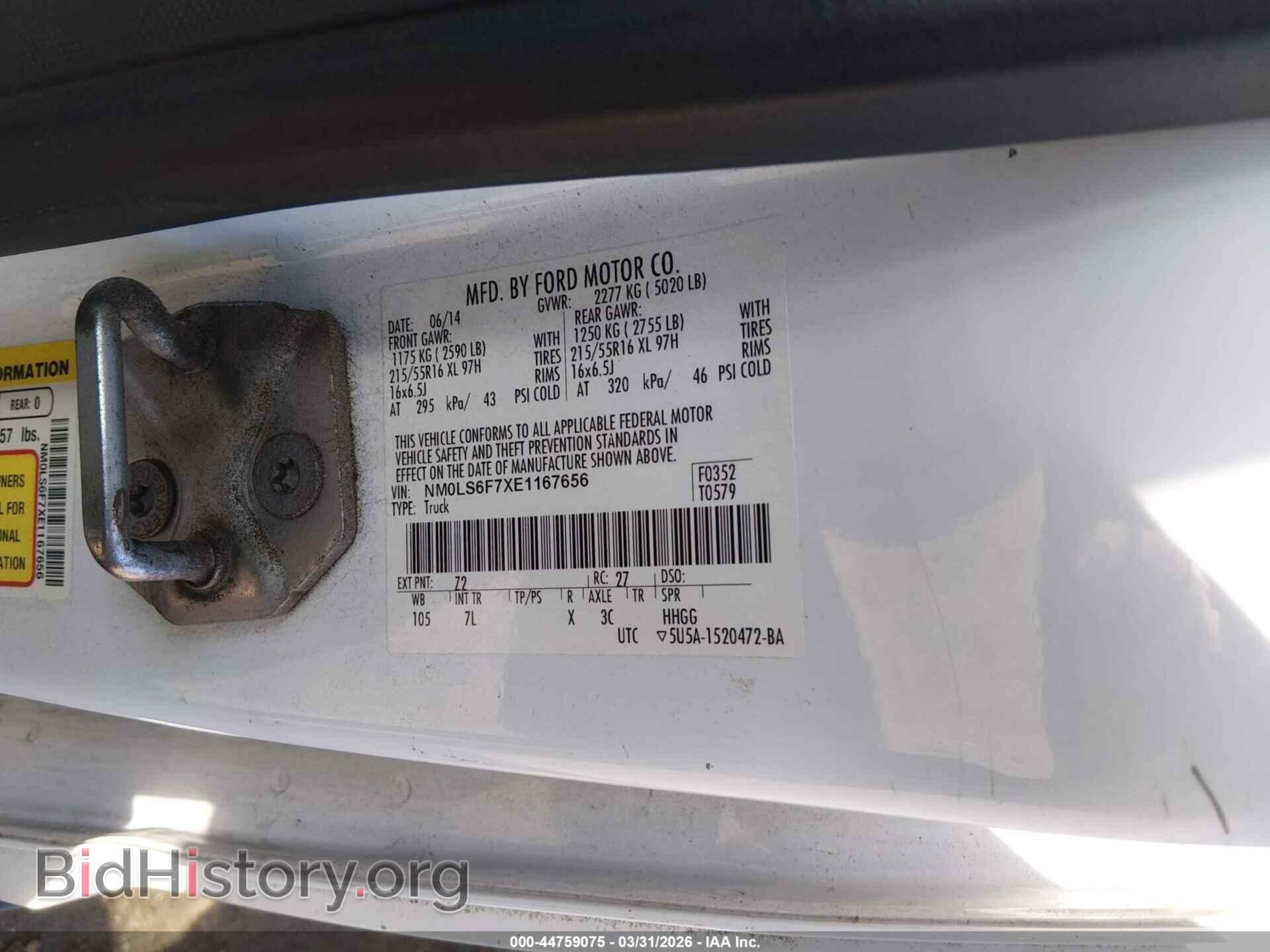 2014 FORD TRANSIT CONNECT - VIN: NM0LS6F7XE1167656 - Фото 9