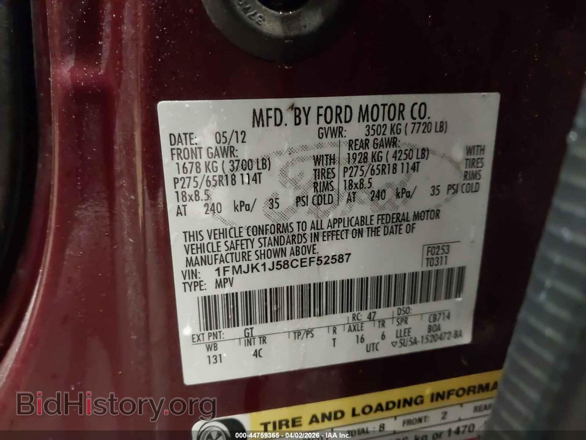2012 FORD EXPEDITION EL - VIN: 1FMJK1J58CEF52587 - Фото 9