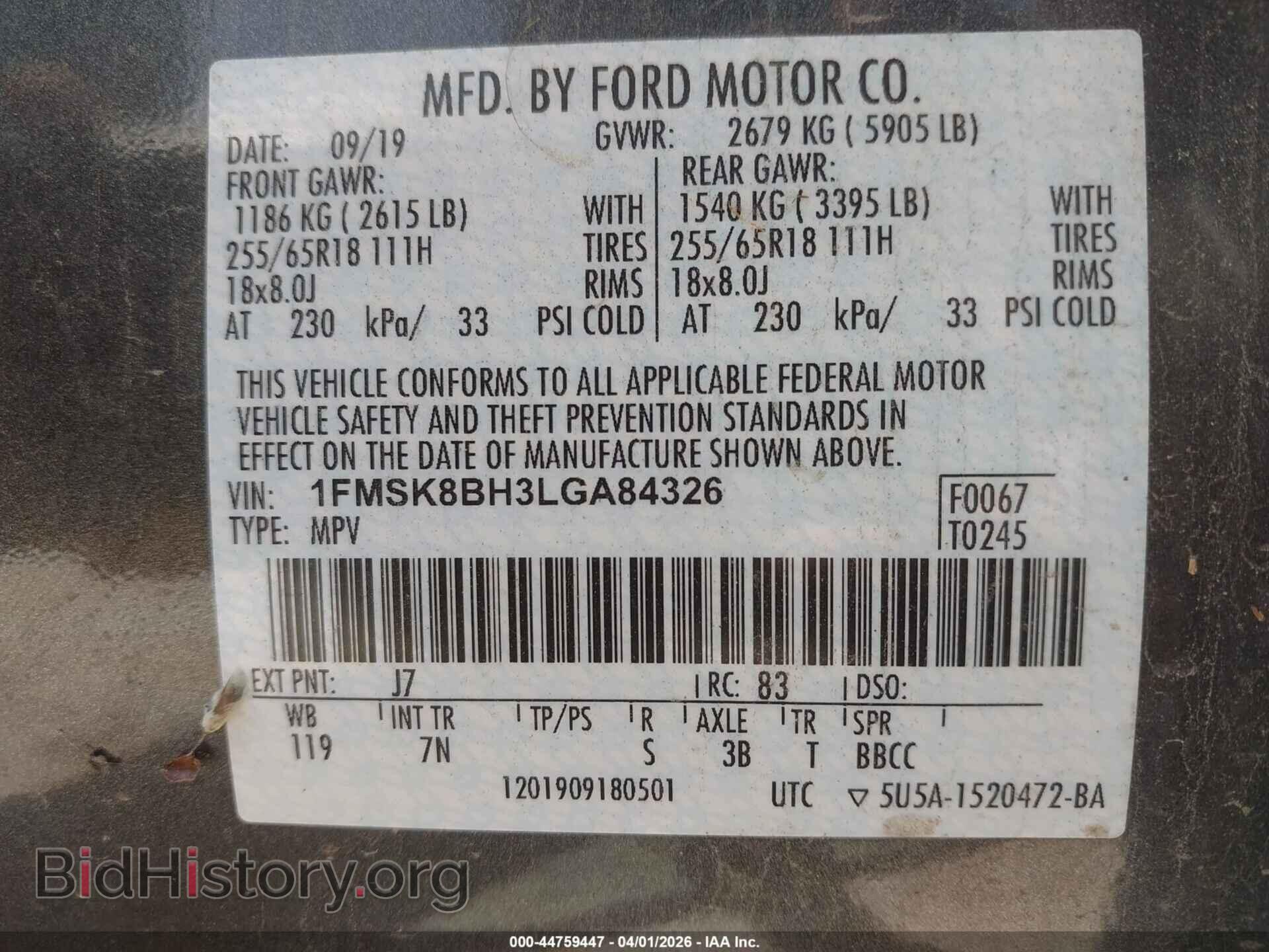 2020 FORD EXPLORER - VIN: 1FMSK8BH3LGA84326 - Photo 9