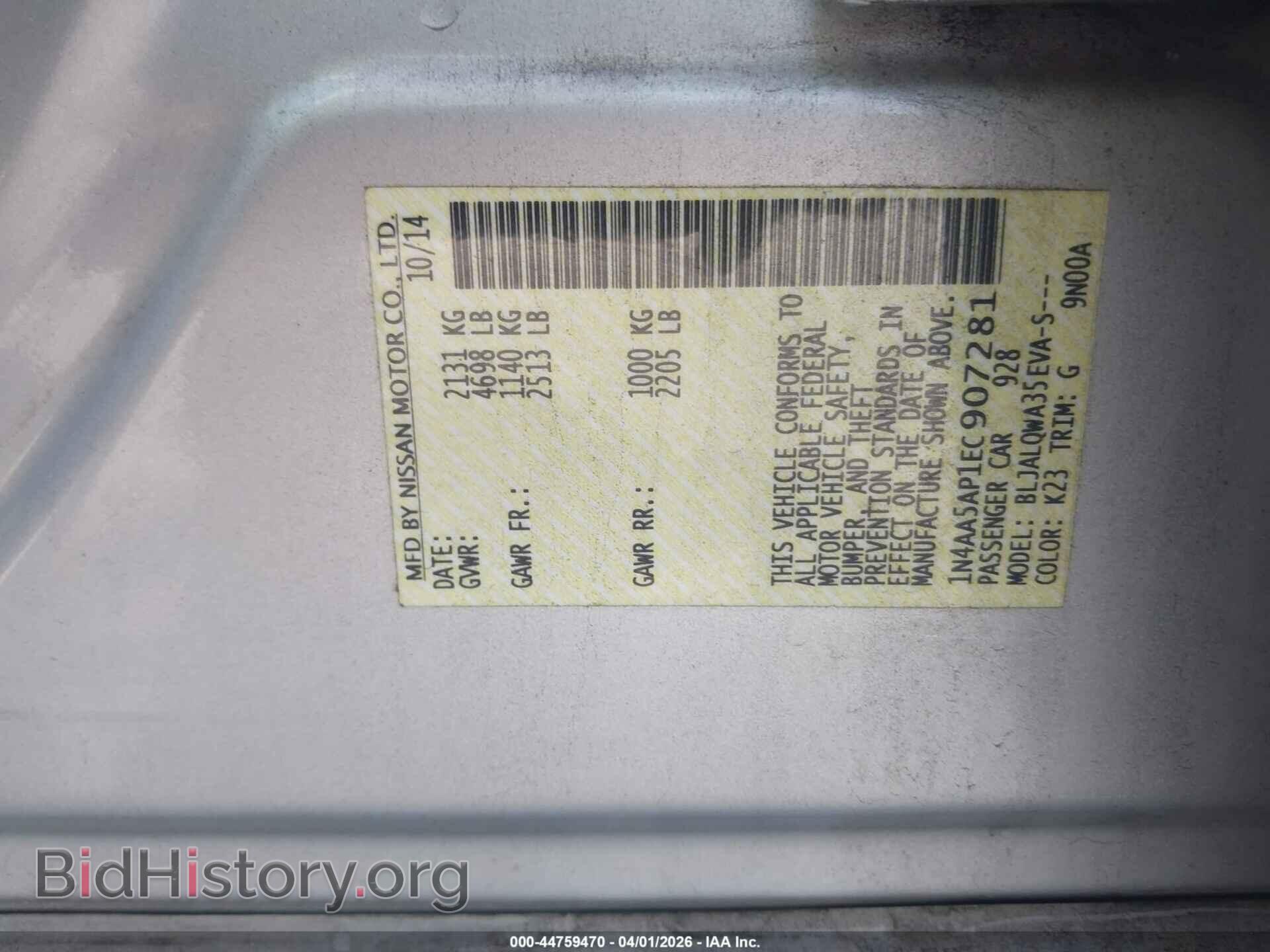 2014 NISSAN MAXIMA - VIN: 1N4AA5AP1EC907281 - Фото 9