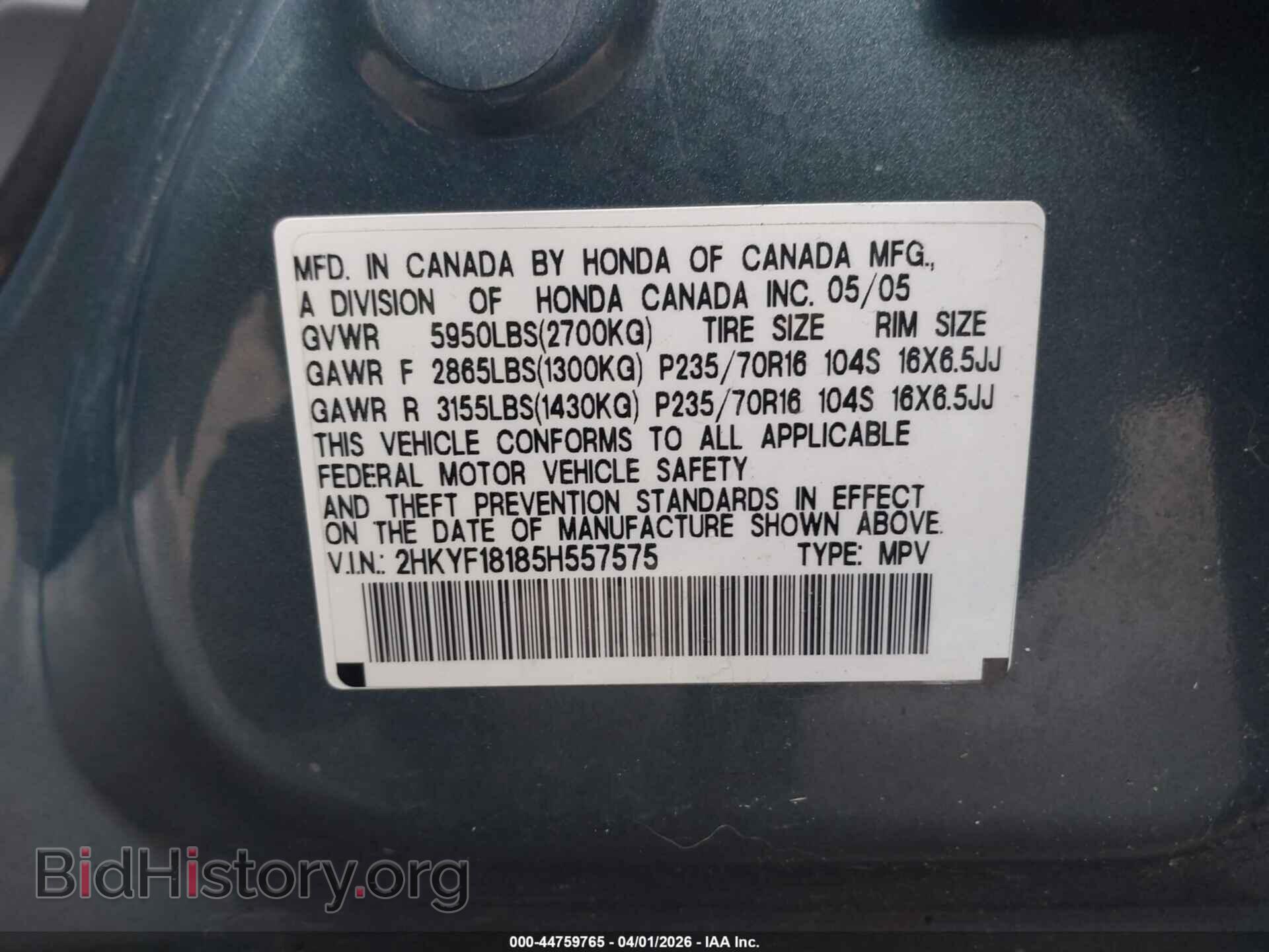 2005 HONDA PILOT - VIN: 2HKYF18185H557575 - Фото 9