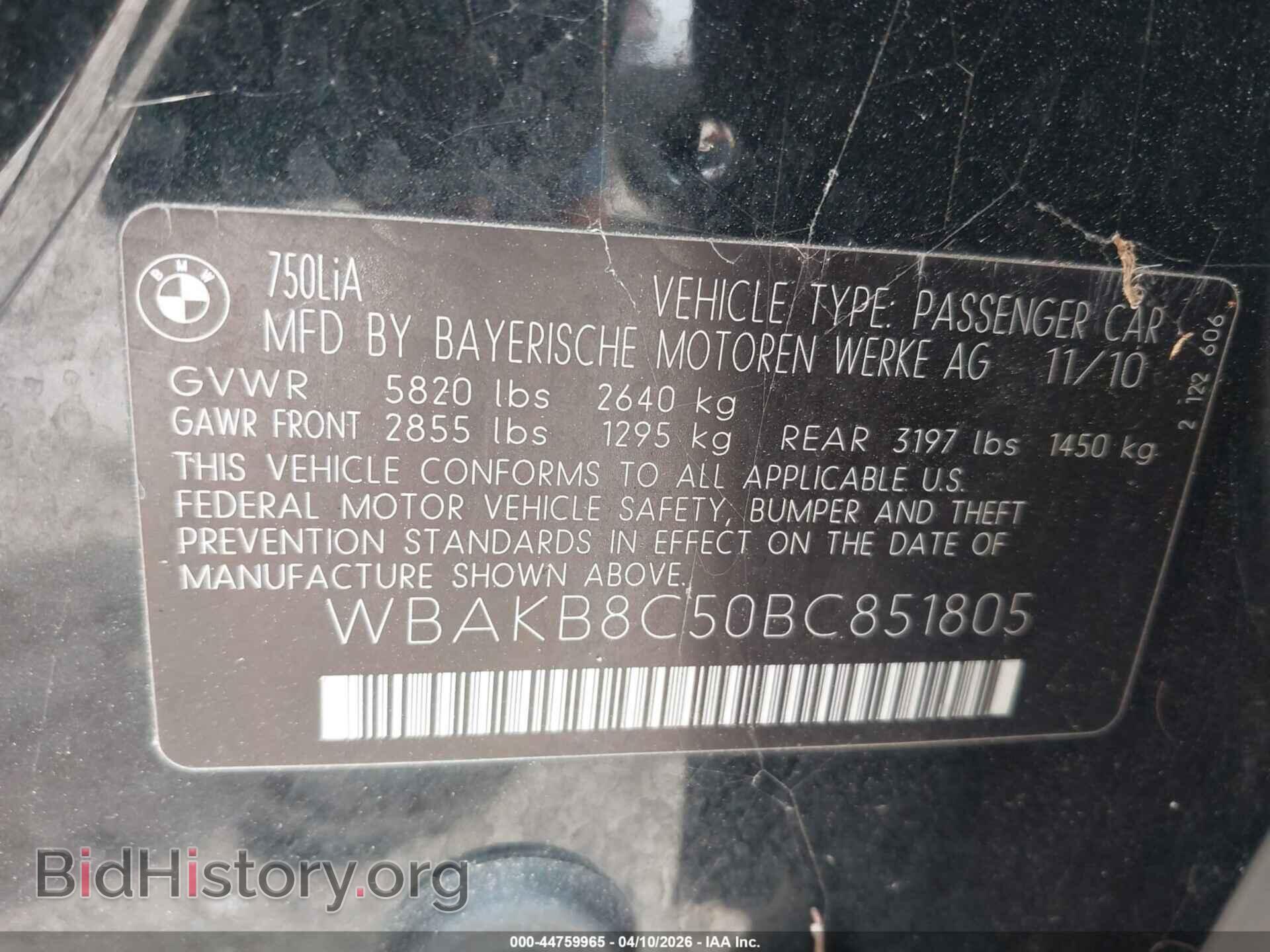 2011 BMW 750LI - VIN: WBAKB8C50BC851805 - Фото 9