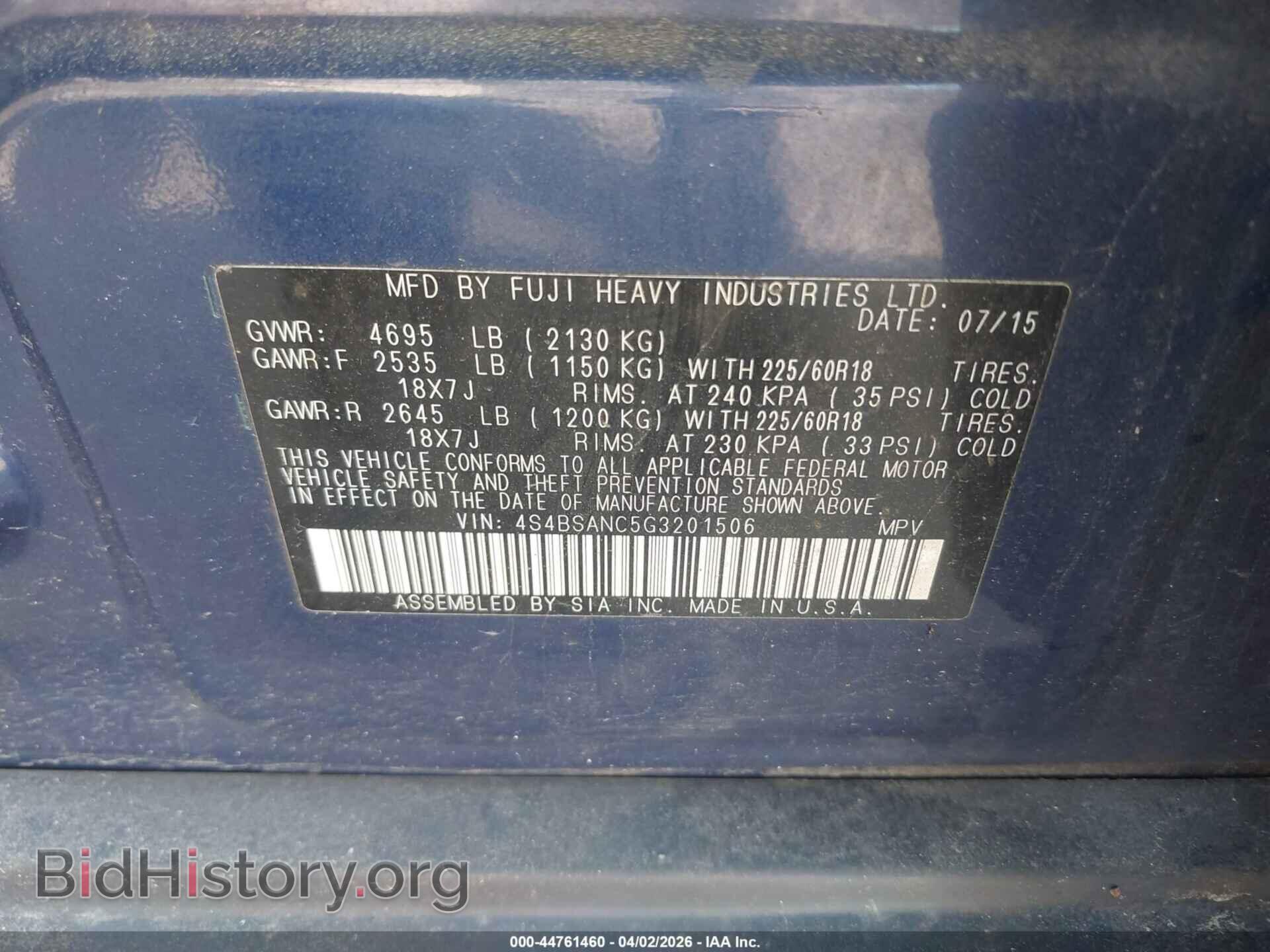 2016 SUBARU OUTBACK - VIN: 4S4BSANC5G3201506 - Фото 9