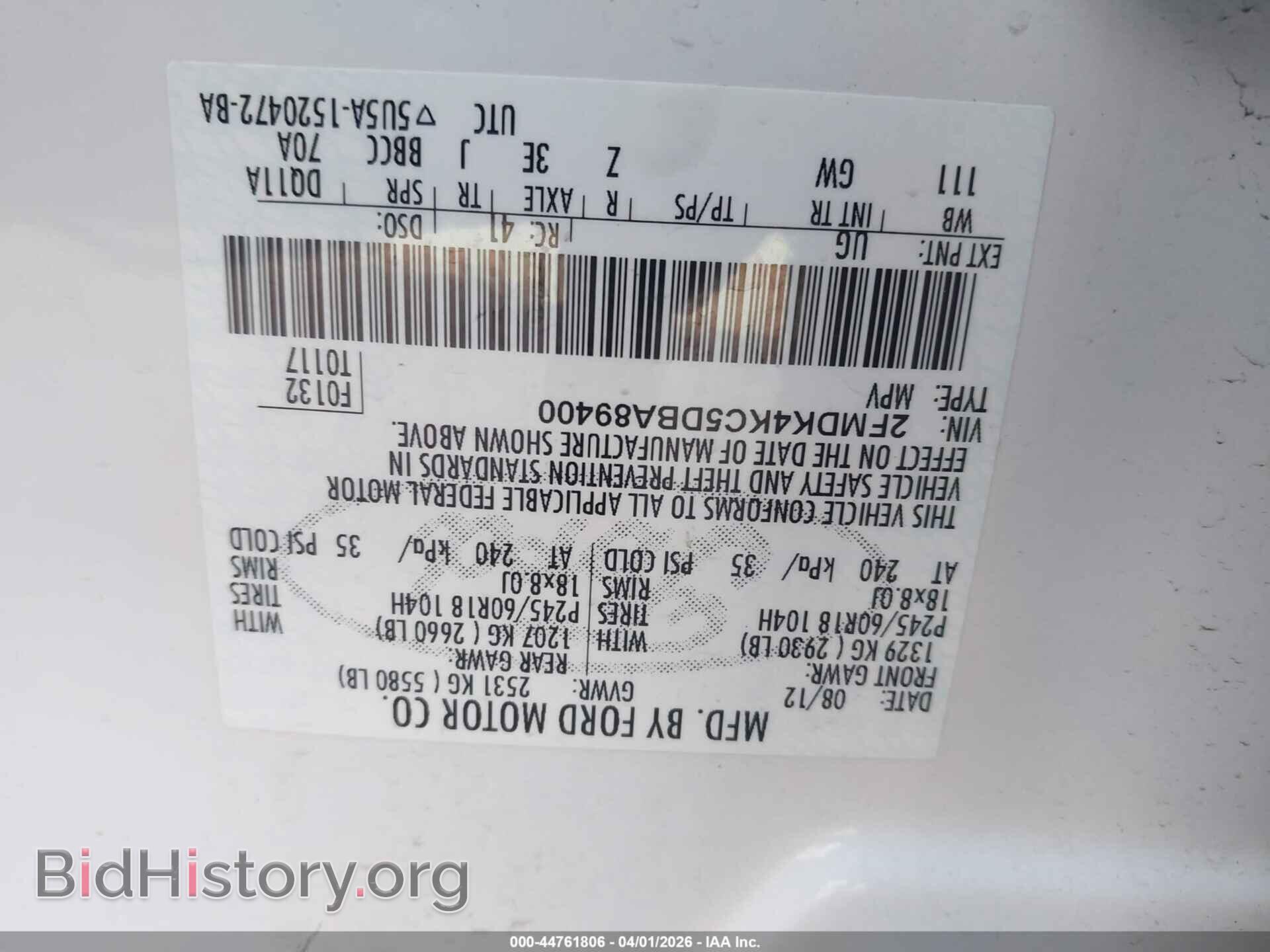 2013 FORD EDGE - VIN: 2FMDK4KC5DBA89400 - Фото 9