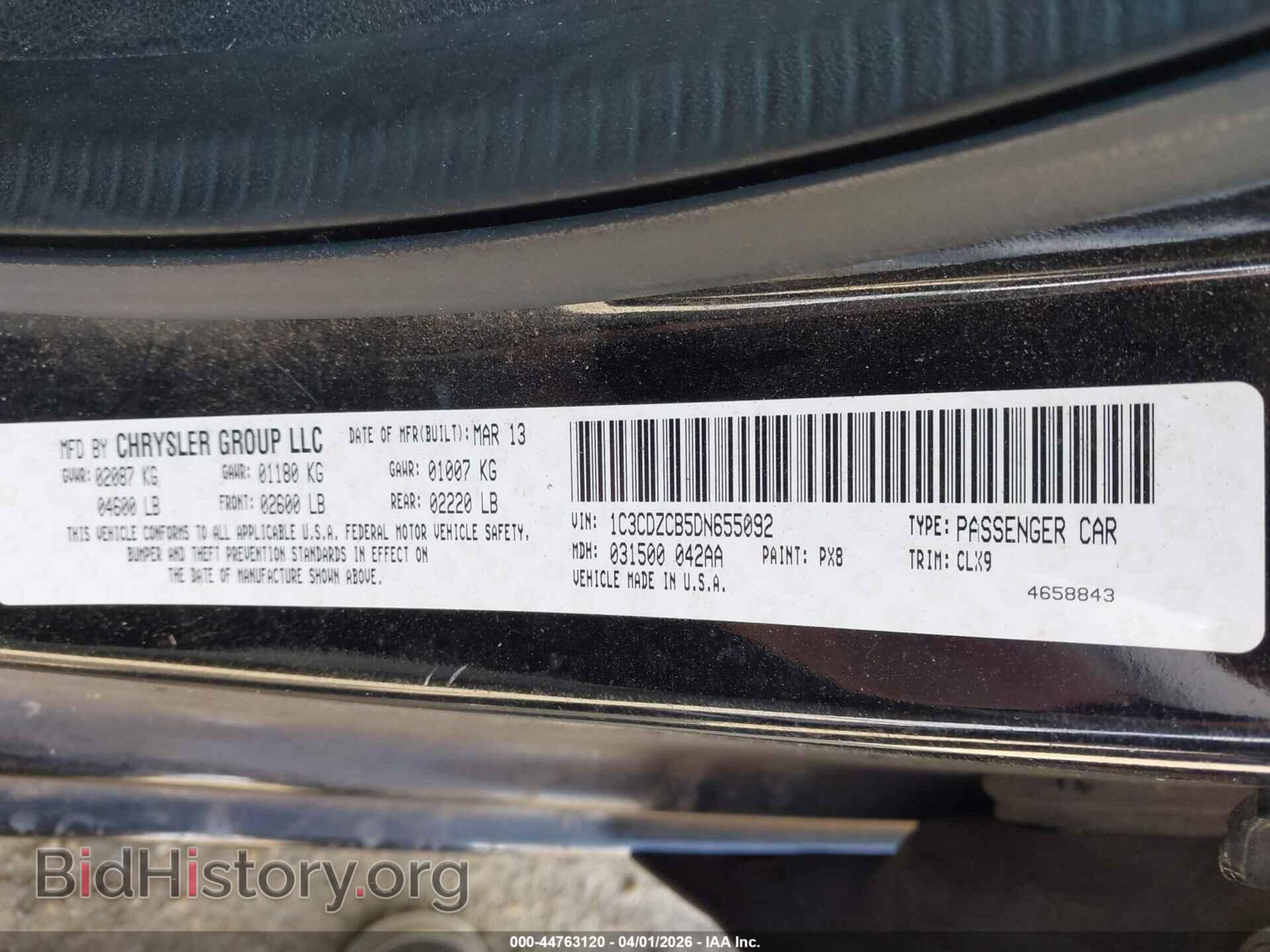 2013 DODGE AVENGER - VIN: 1C3CDZCB5DN655092 - Фото 9