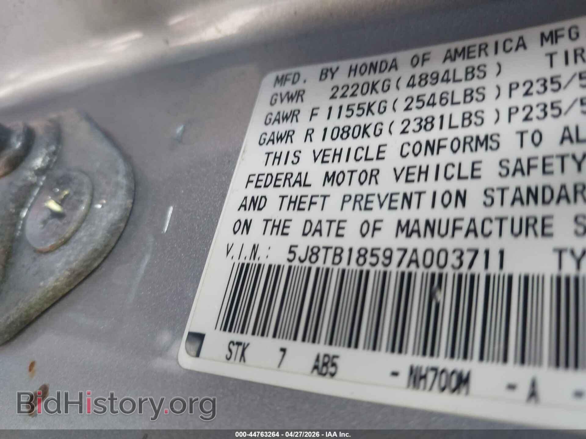 2007 ACURA RDX - VIN: 5J8TB18597A003711 - Фото 9