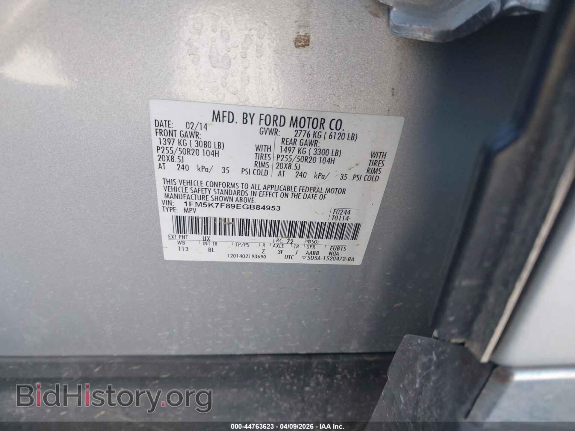 2014 FORD EXPLORER - VIN: 1FM5K7F89EGB84953 - Фото 9