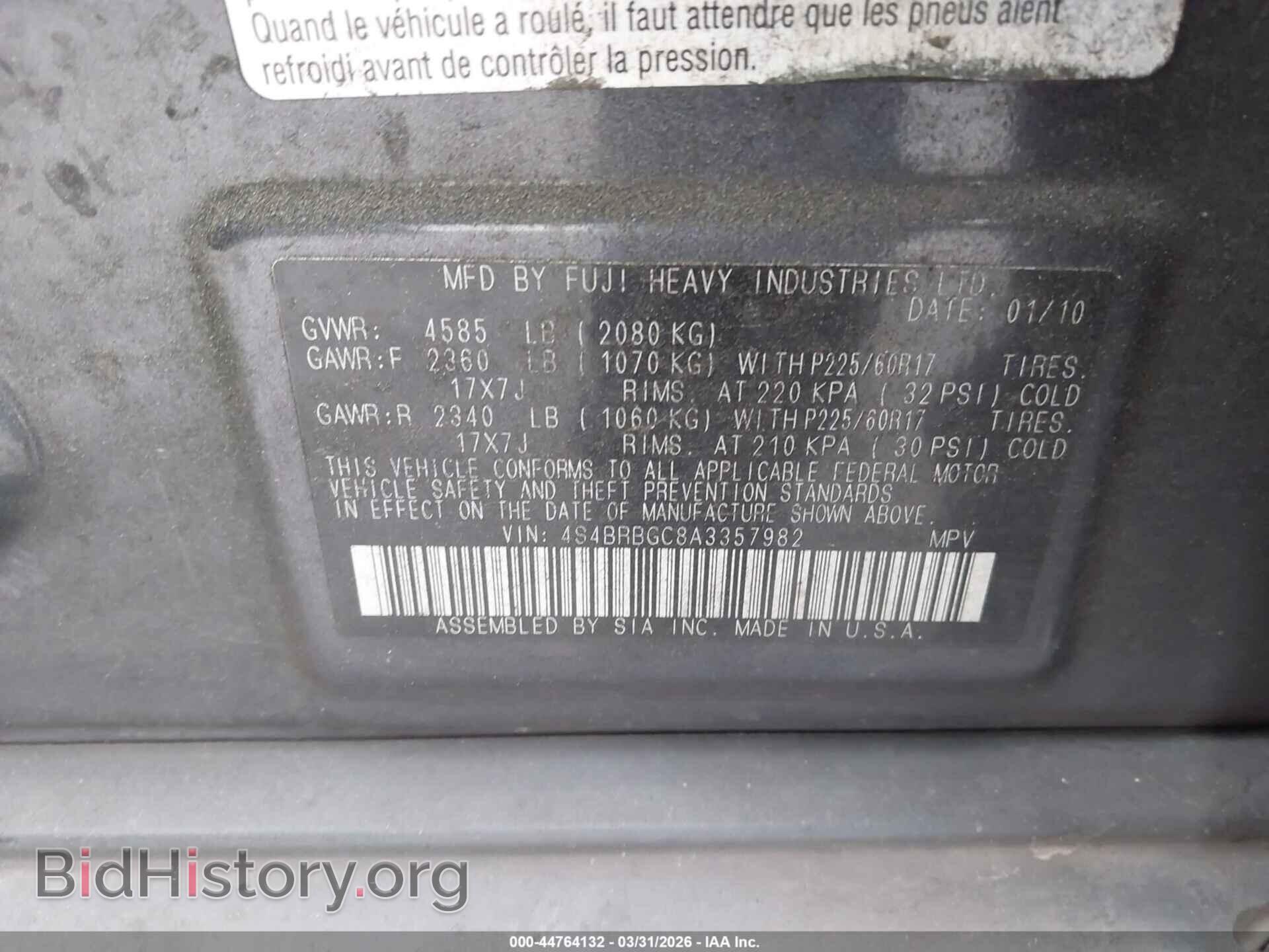 2010 SUBARU OUTBACK - VIN: 4S4BRBGC8A3357982 - Фото 9