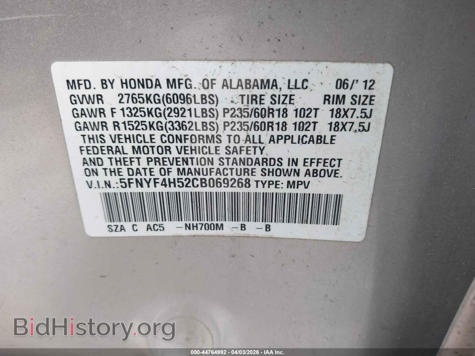 2012 HONDA PILOT - VIN: 5FNYF4H52CB069268 - Фото 9