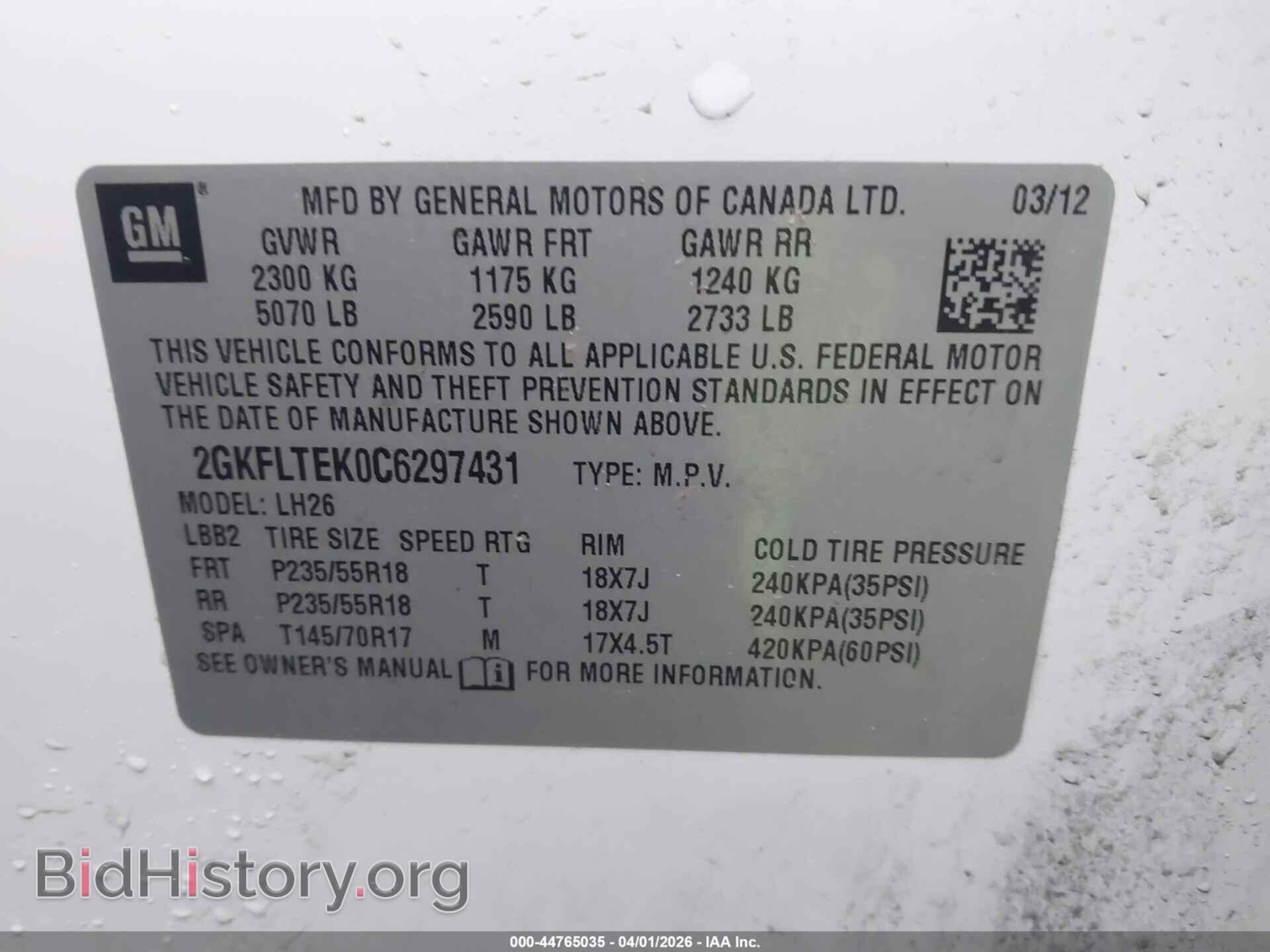 2012 GMC TERRAIN - VIN: 2GKFLTEK0C6297431 - Фото 9