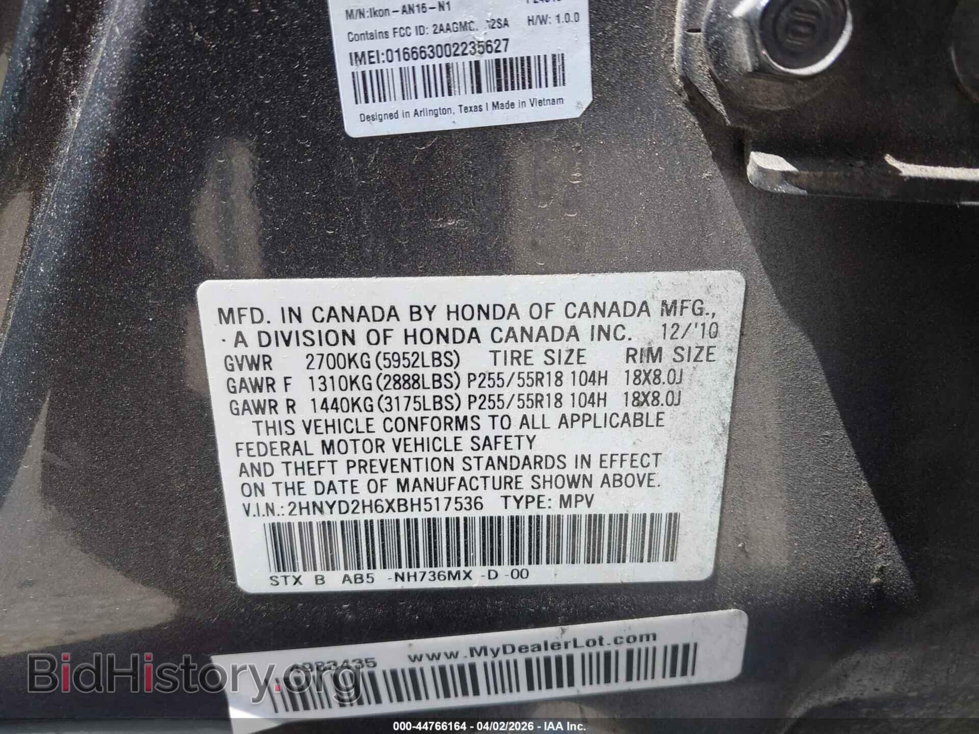 2011 ACURA MDX - VIN: 2HNYD2H6XBH517536 - Фото 9