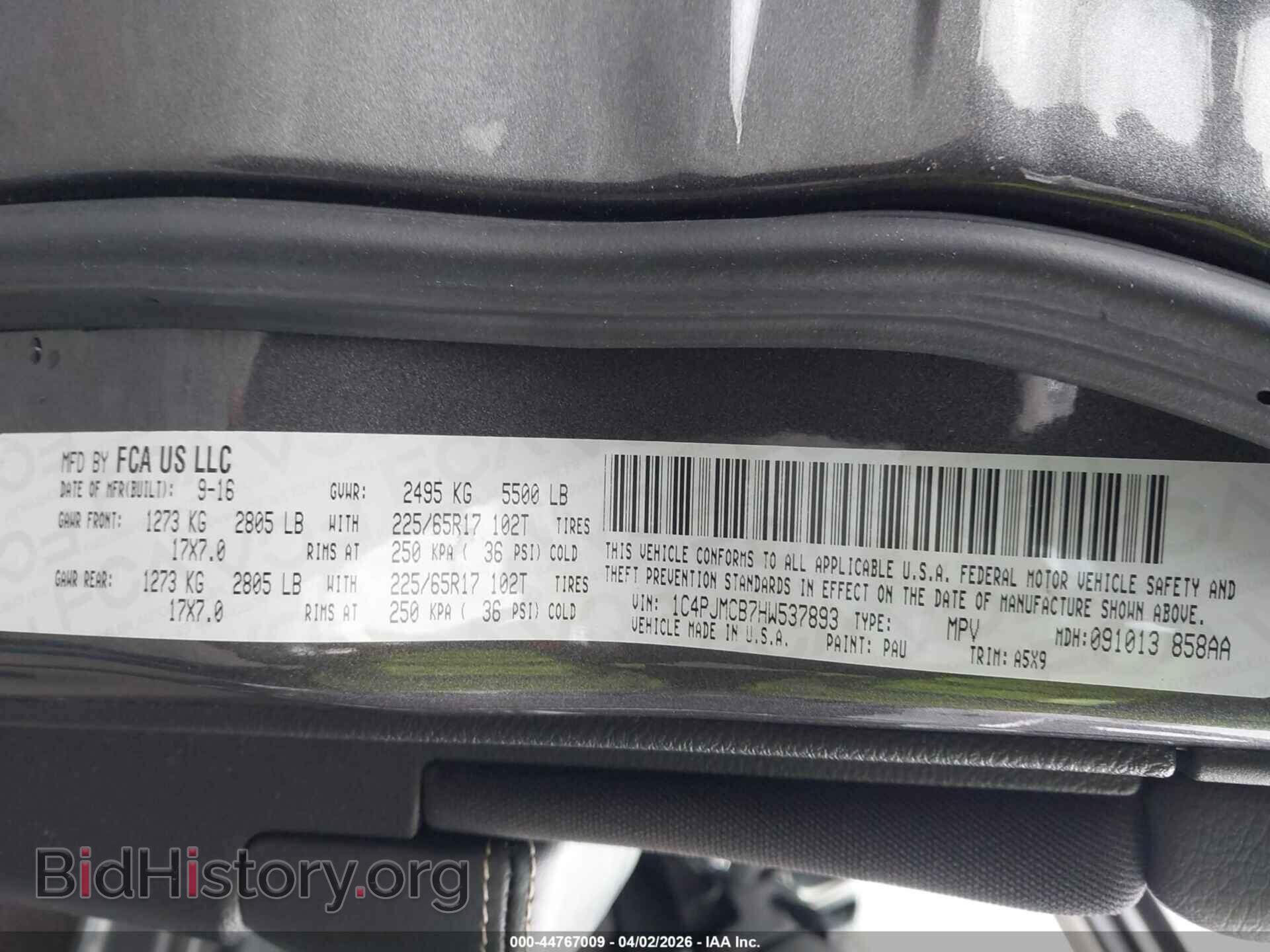 2017 JEEP CHEROKEE - VIN: 1C4PJMCB7HW537893 - Фото 9