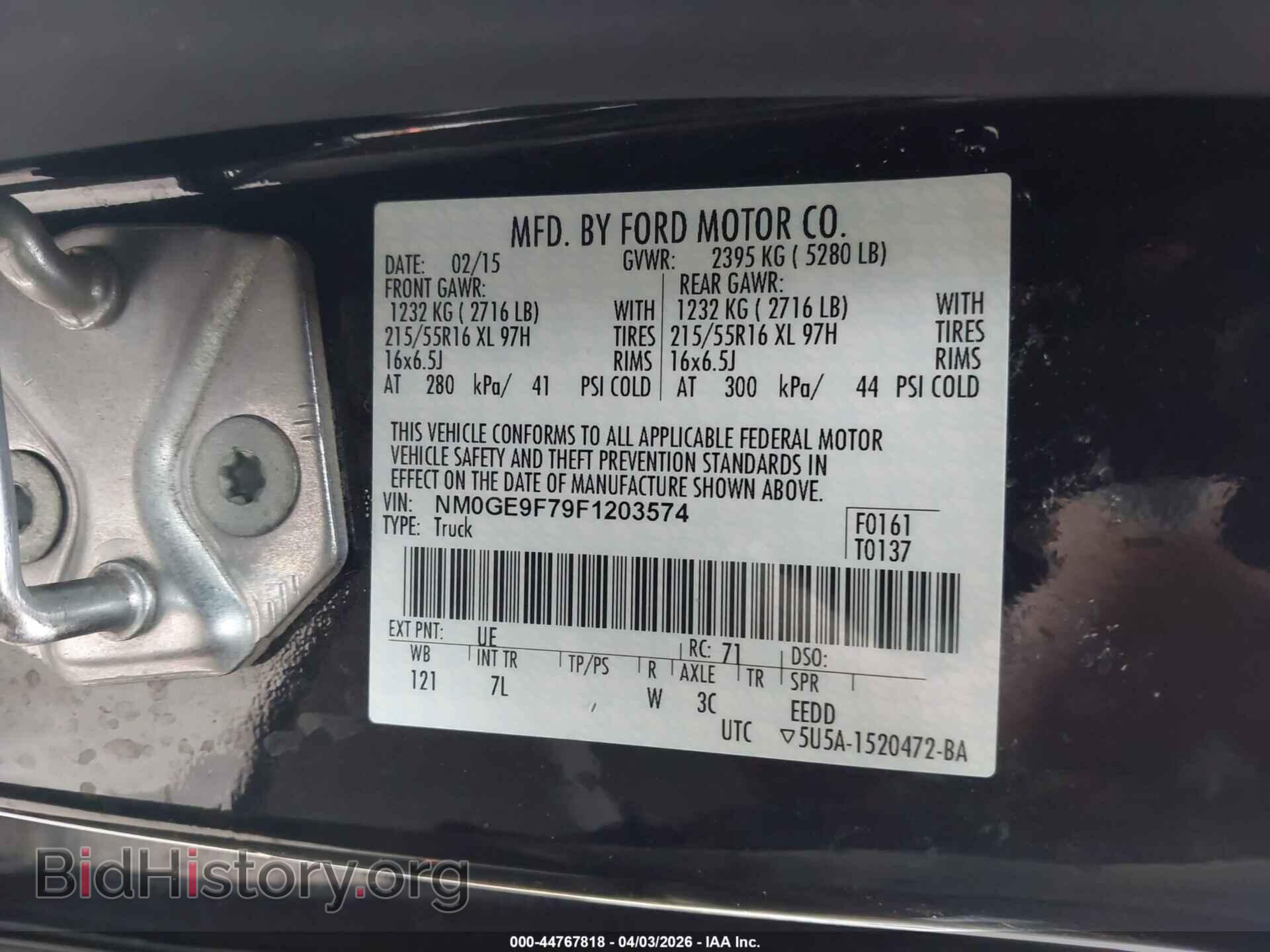 2015 FORD TRANSIT CONNECT - VIN: NM0GE9F79F1203574 - Фото 9