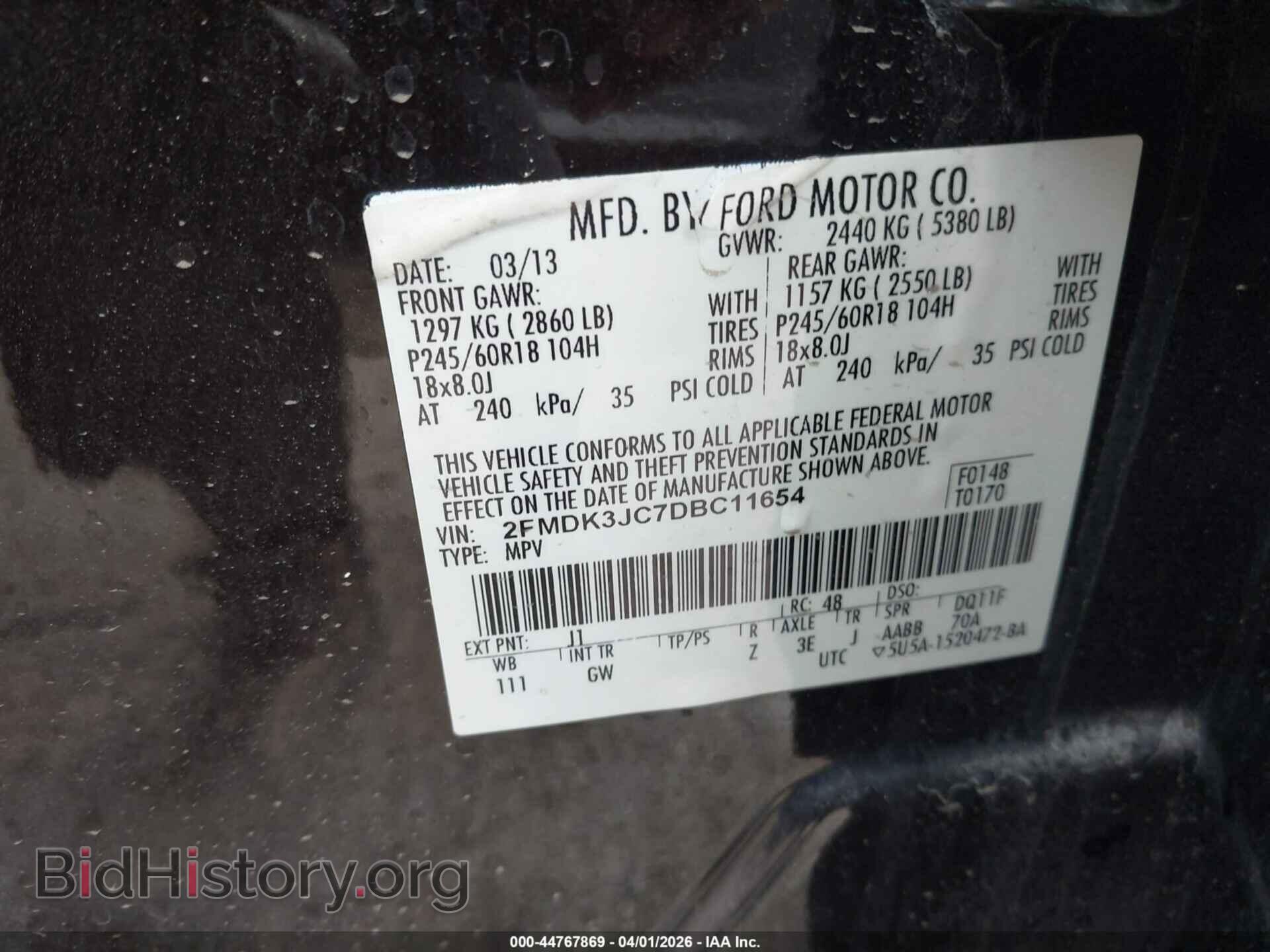 2013 FORD EDGE - VIN: 2FMDK3JC7DBC11654 - Фото 9