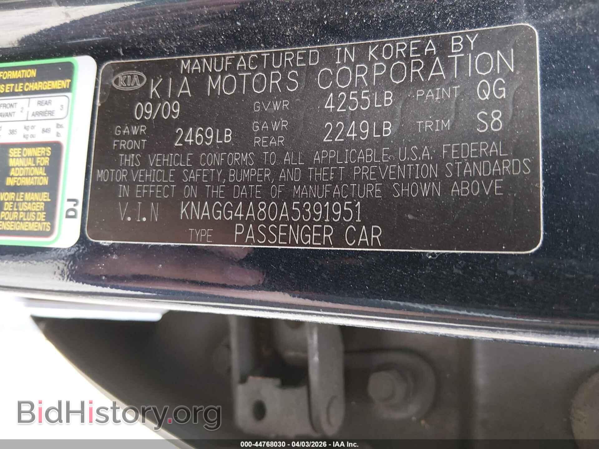 2010 KIA OPTIMA - VIN: KNAGG4A80A5391951 - Фото 9