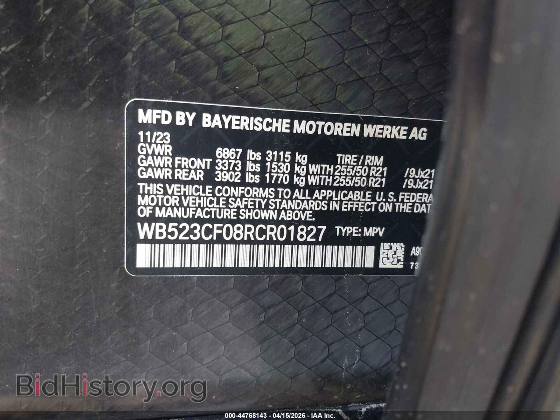 2024 BMW IX - VIN: WB523CF08RCR01827 - Фото 9
