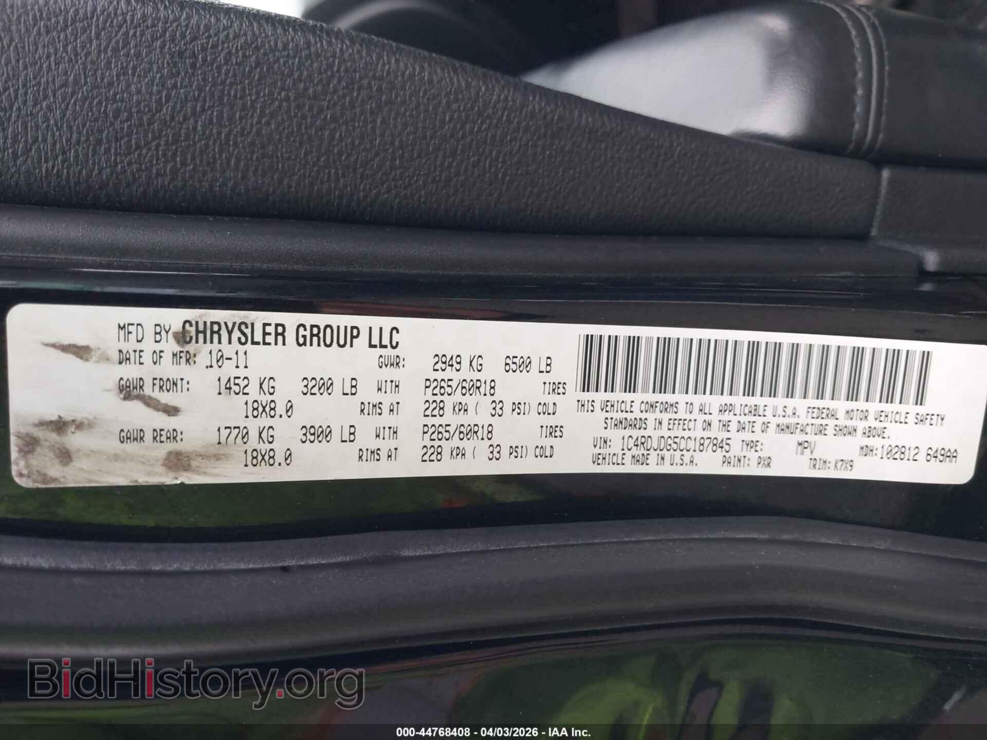 2012 DODGE DURANGO - VIN: 1C4RDJDG5CC187845 - Photo 9