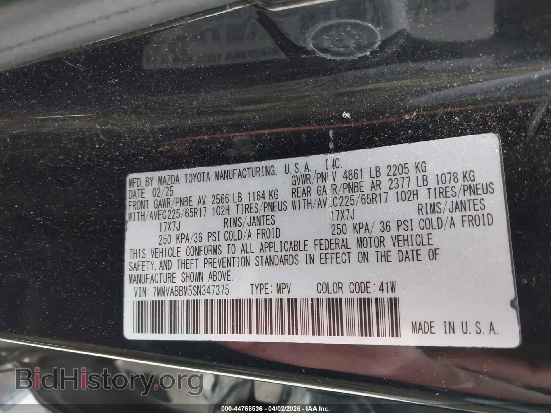 2025 MAZDA CX-50 - VIN: 7MMVABBM5SN347375 - Фото 9