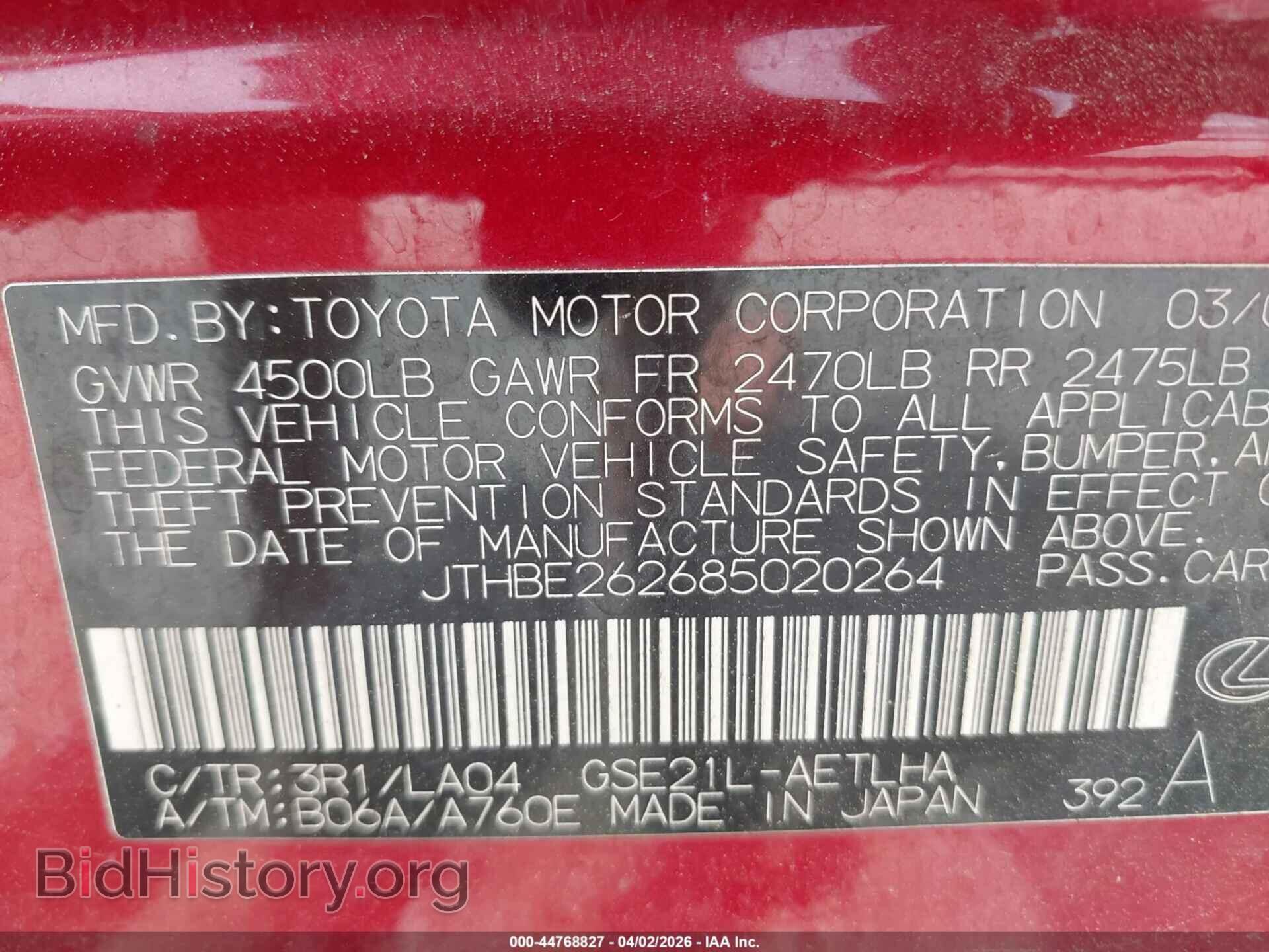 2008 LEXUS IS 350 - VIN: JTHBE262685020264 - Фото 9