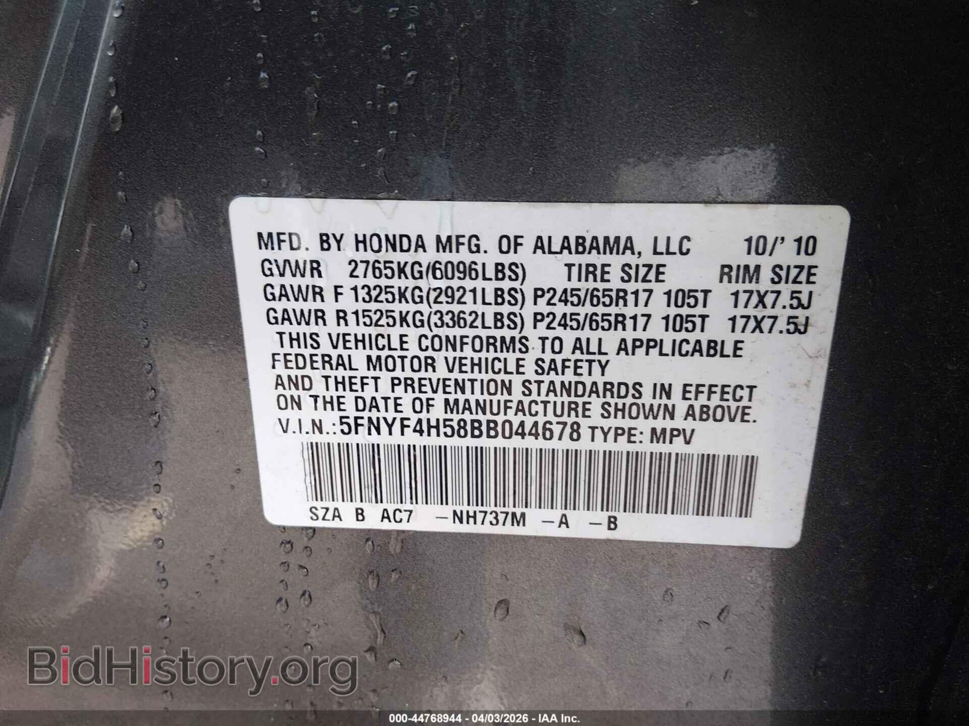 2011 HONDA PILOT - VIN: 5FNYF4H58BB044678 - Photo 9