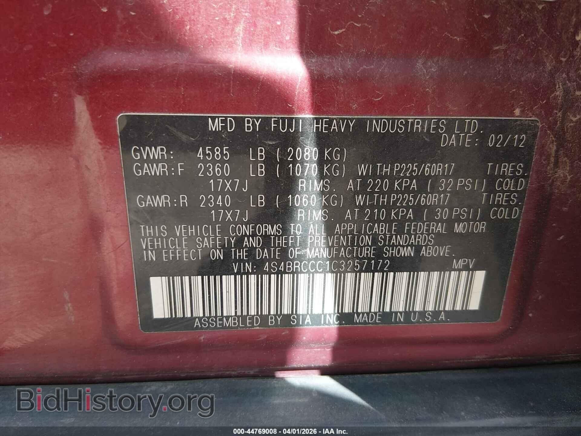 2012 SUBARU OUTBACK - VIN: 4S4BRCCC1C3257172 - Фото 9