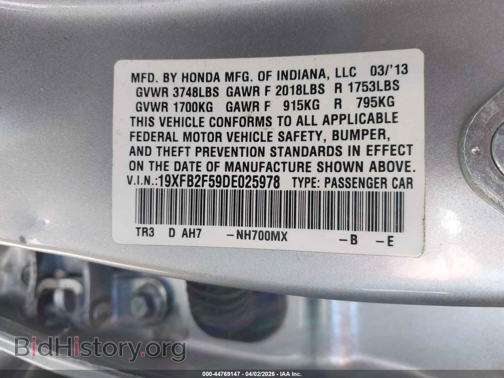 2013 HONDA CIVIC - VIN: 19XFB2F59DE025978 - Фото 9