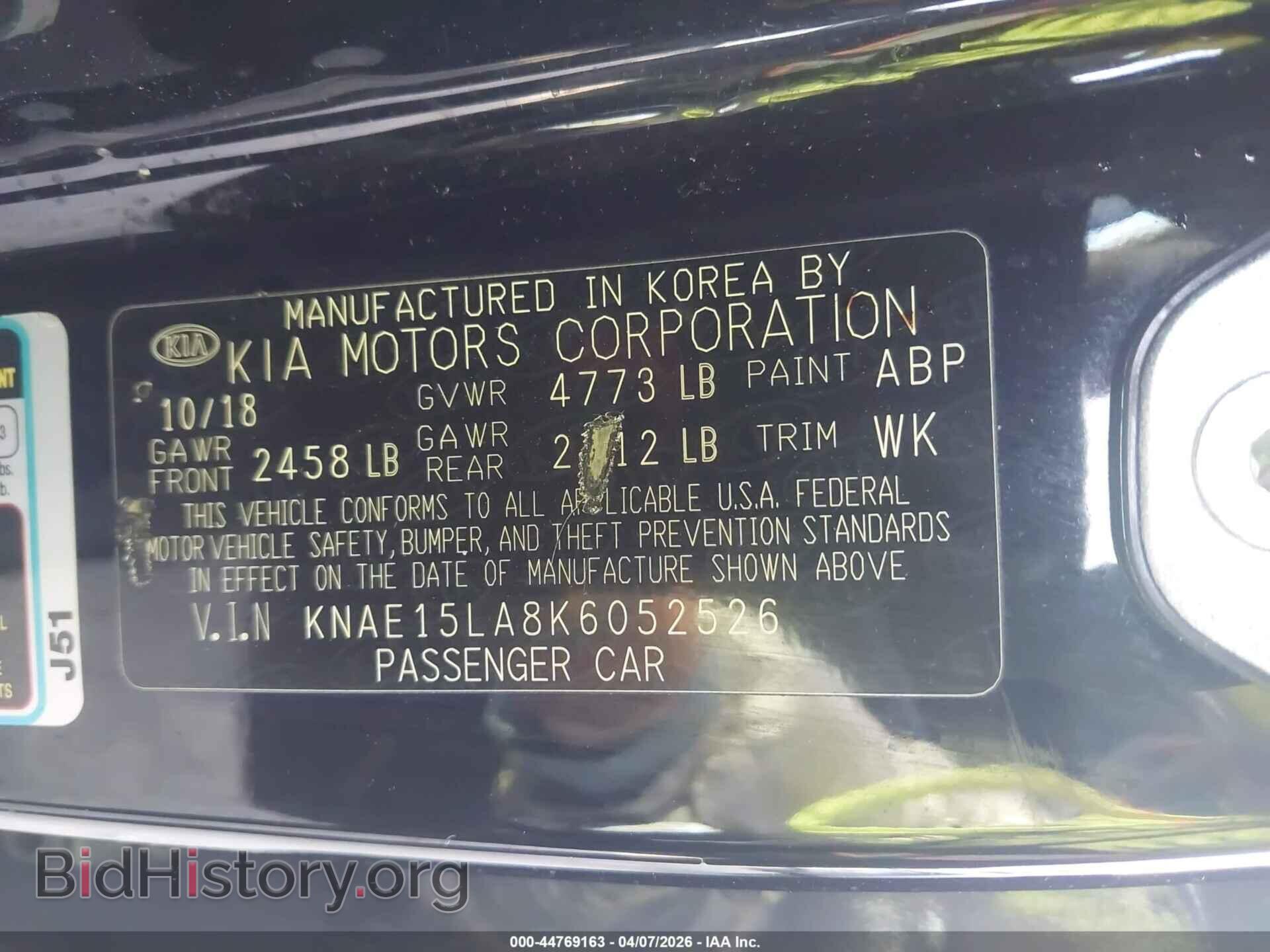 2019 KIA STINGER - VIN: KNAE15LA8K6052526 - Фото 9