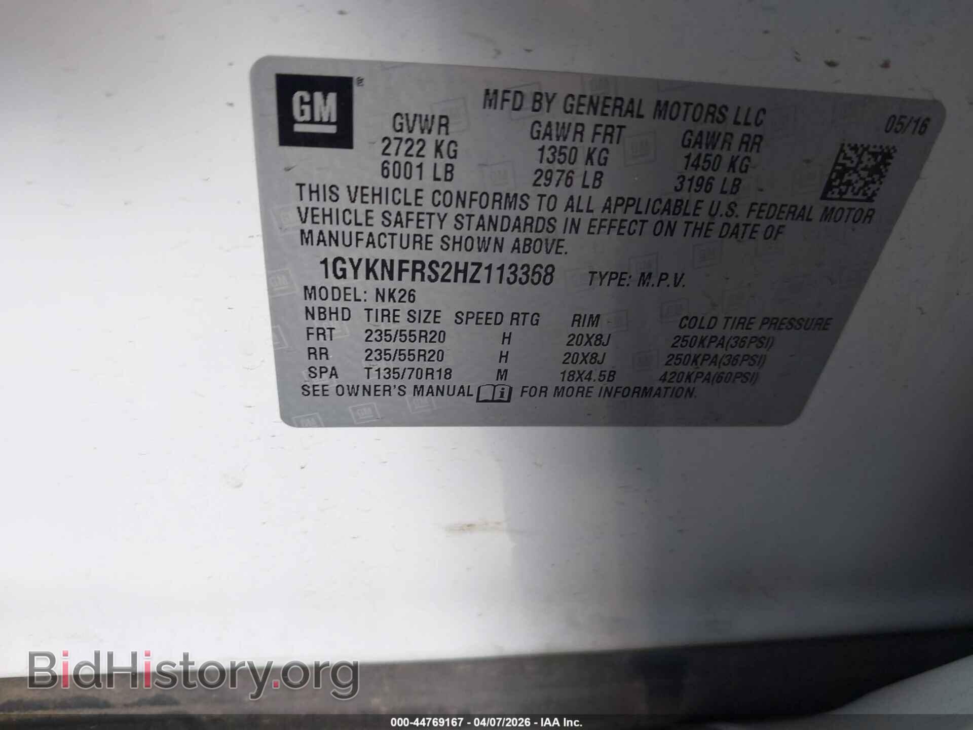 2017 CADILLAC XT5 - VIN: 1GYKNFRS2HZ113368 - Фото 9