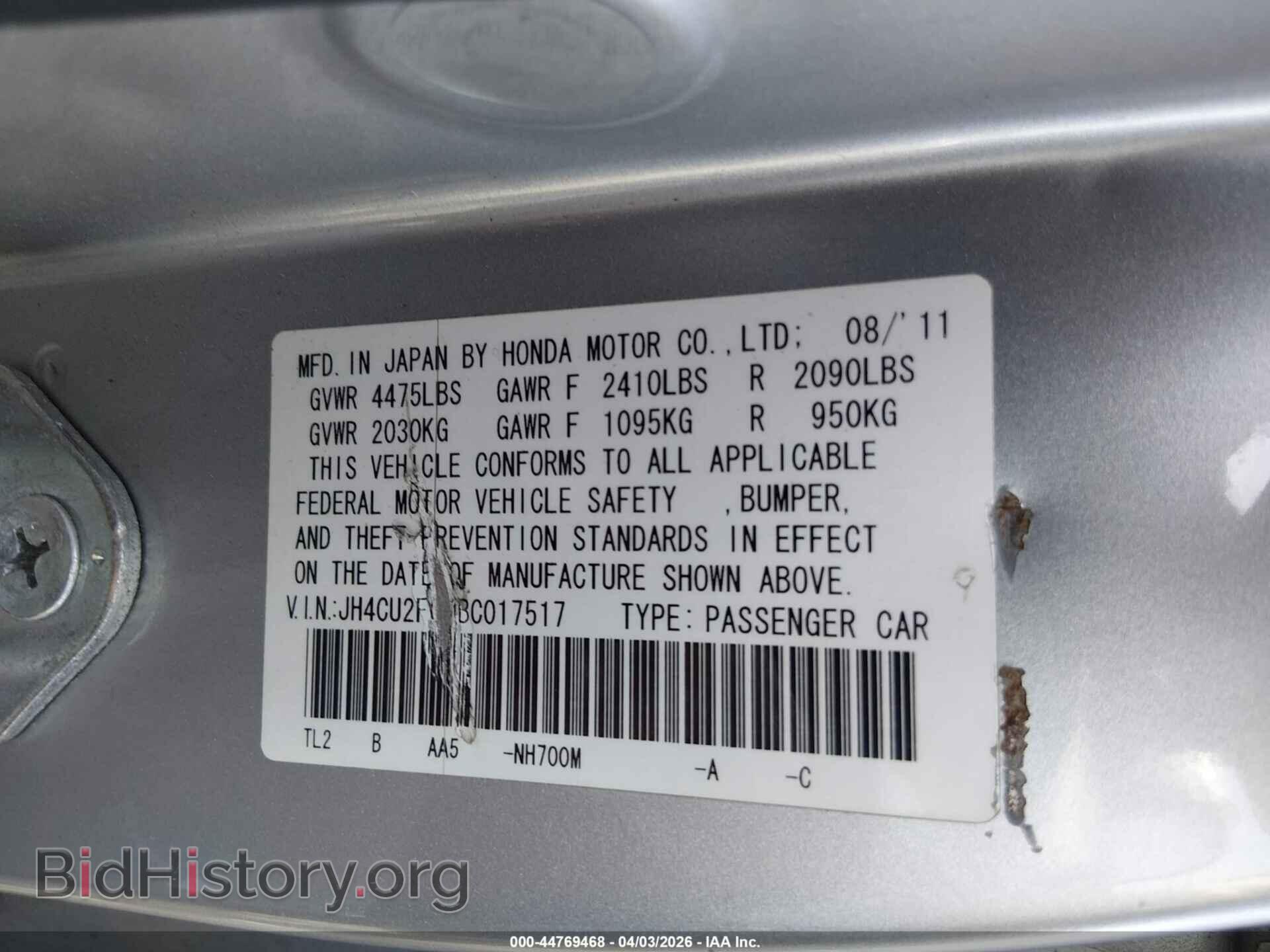 2011 ACURA TSX - VIN: JH4CU2F69BC017517 - Фото 9