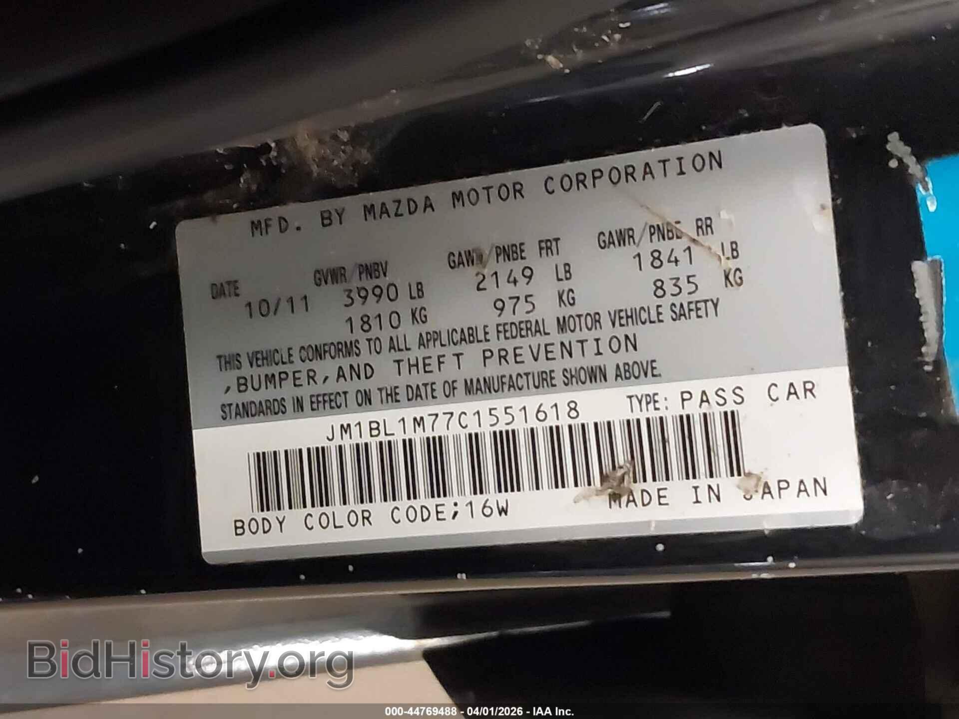2012 MAZDA MAZDA3 - VIN: JM1BL1M77C1551618 - Фото 9