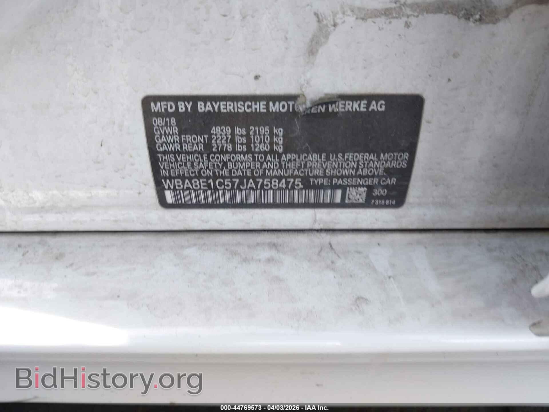 2018 BMW 330E - VIN: WBA8E1C57JA758475 - Фото 9