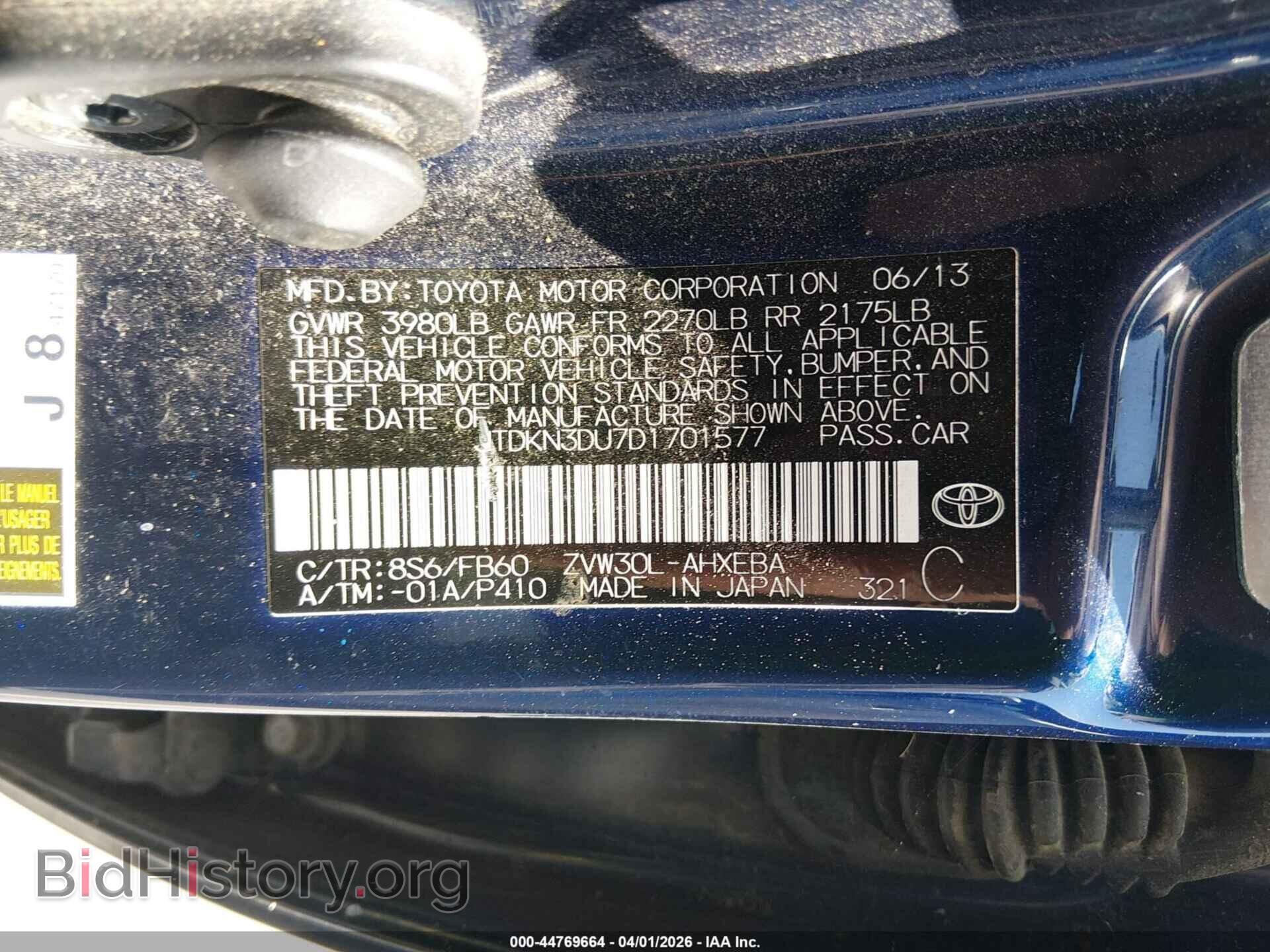 2013 TOYOTA PRIUS - VIN: JTDKN3DU7D1701577 - Фото 9