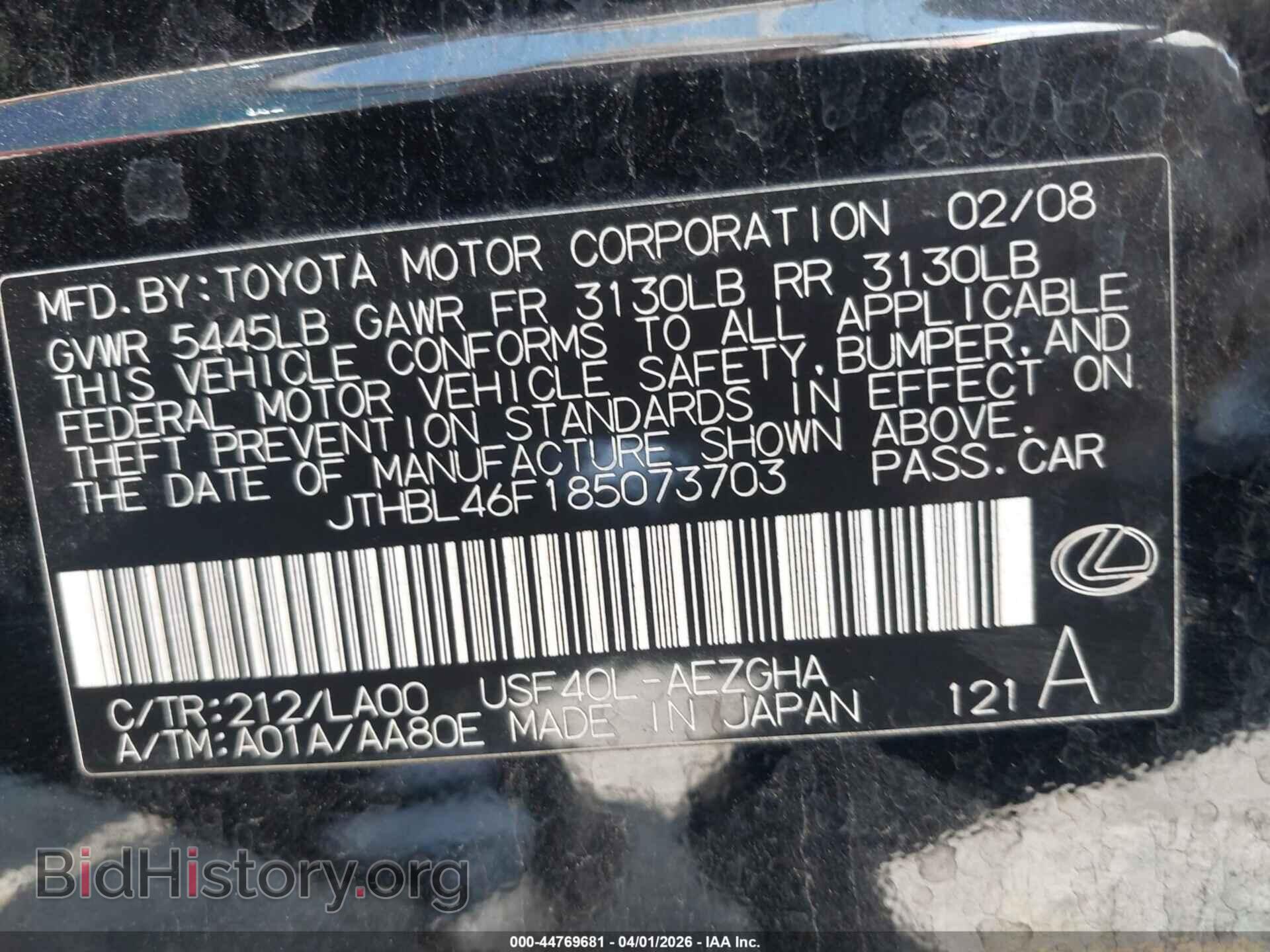 2008 LEXUS LS 460 - VIN: JTHBL46F185073703 - Фото 9