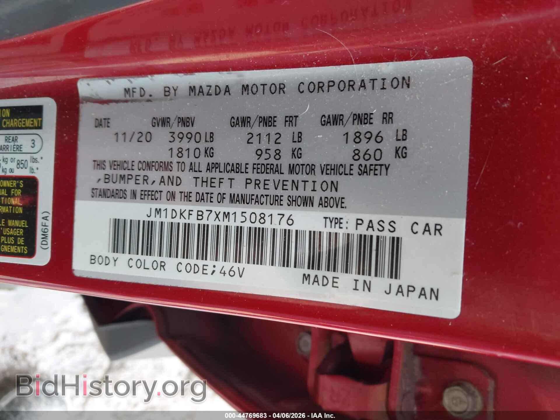 2021 MAZDA CX-3 - VIN: JM1DKFB7XM1508176 - Фото 9