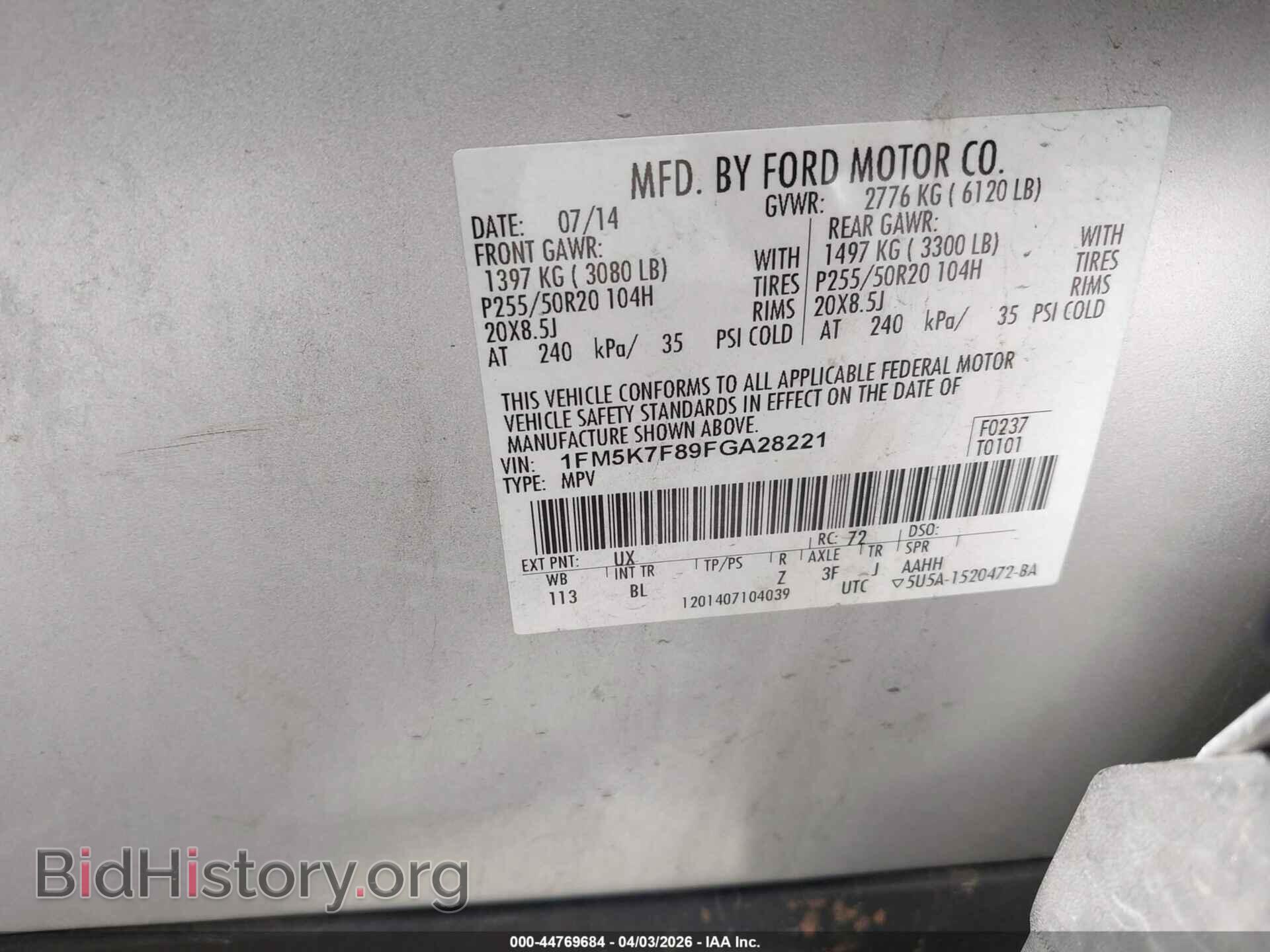 2015 FORD EXPLORER - VIN: 1FM5K7F89FGA28221 - Фото 9