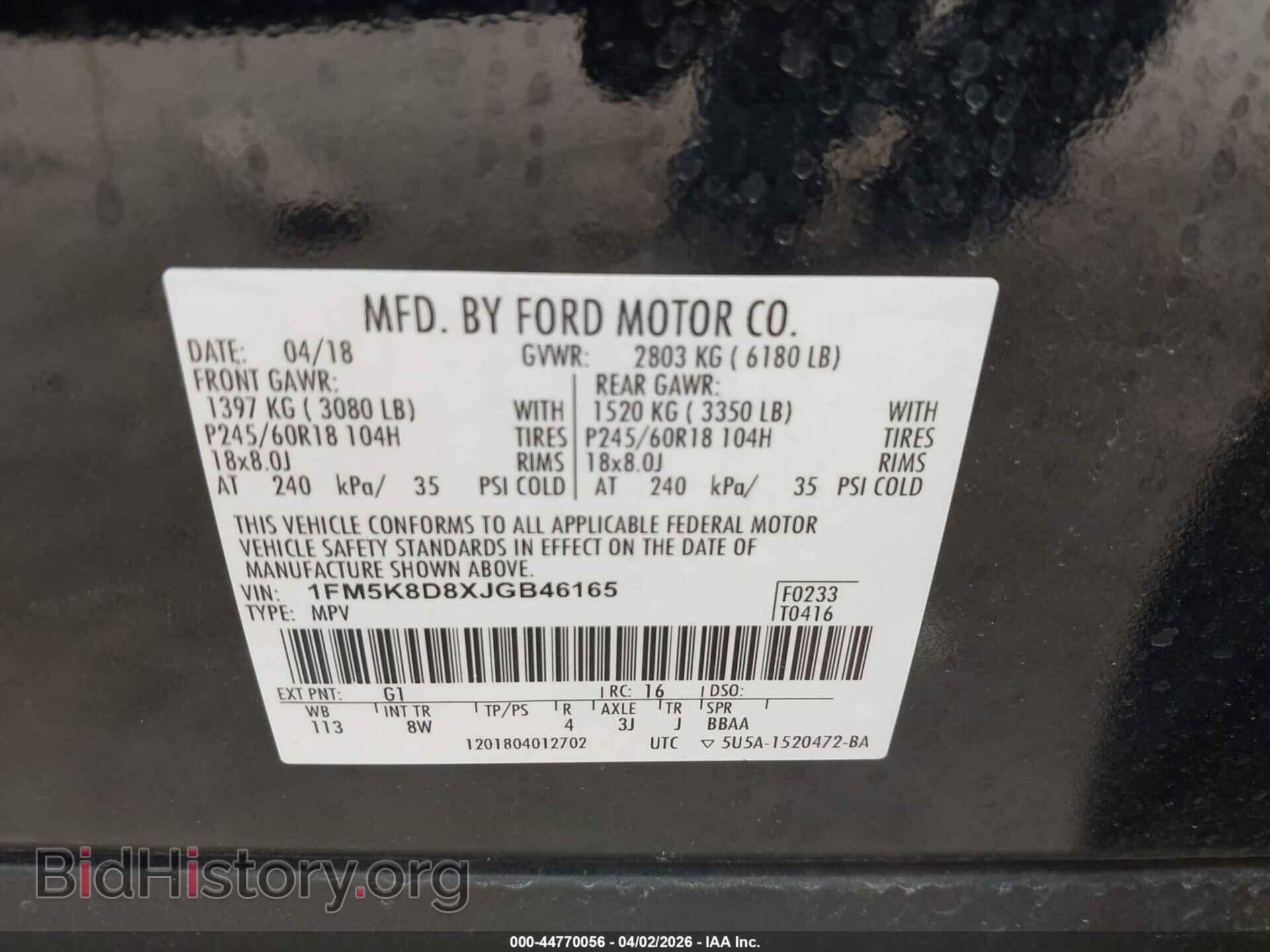 2018 FORD EXPLORER - VIN: 1FM5K8D8XJGB46165 - Фото 9